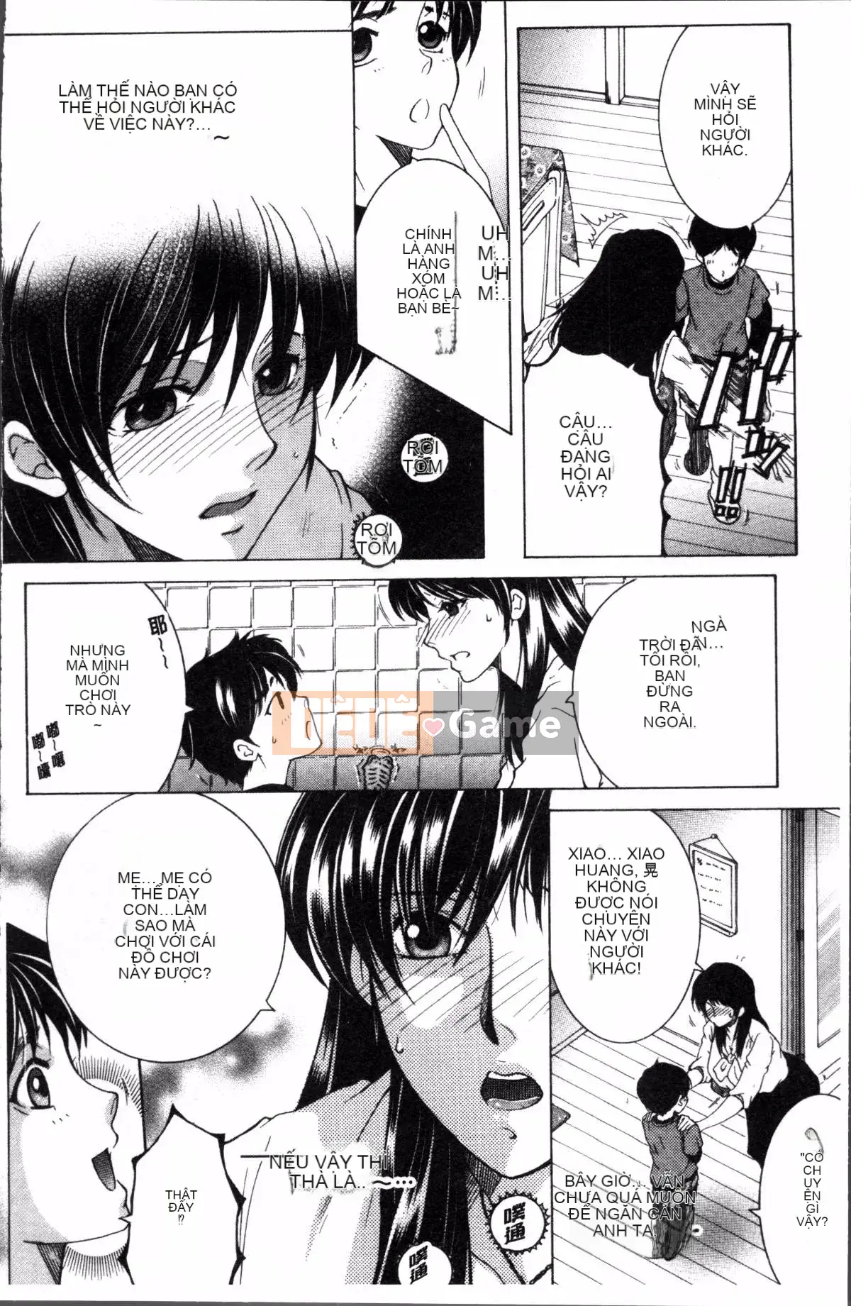 [Đội càn quét 4K][Tsukasa Yasuhara] Trải nghiệm đầu tiên của tôi là 〇〇