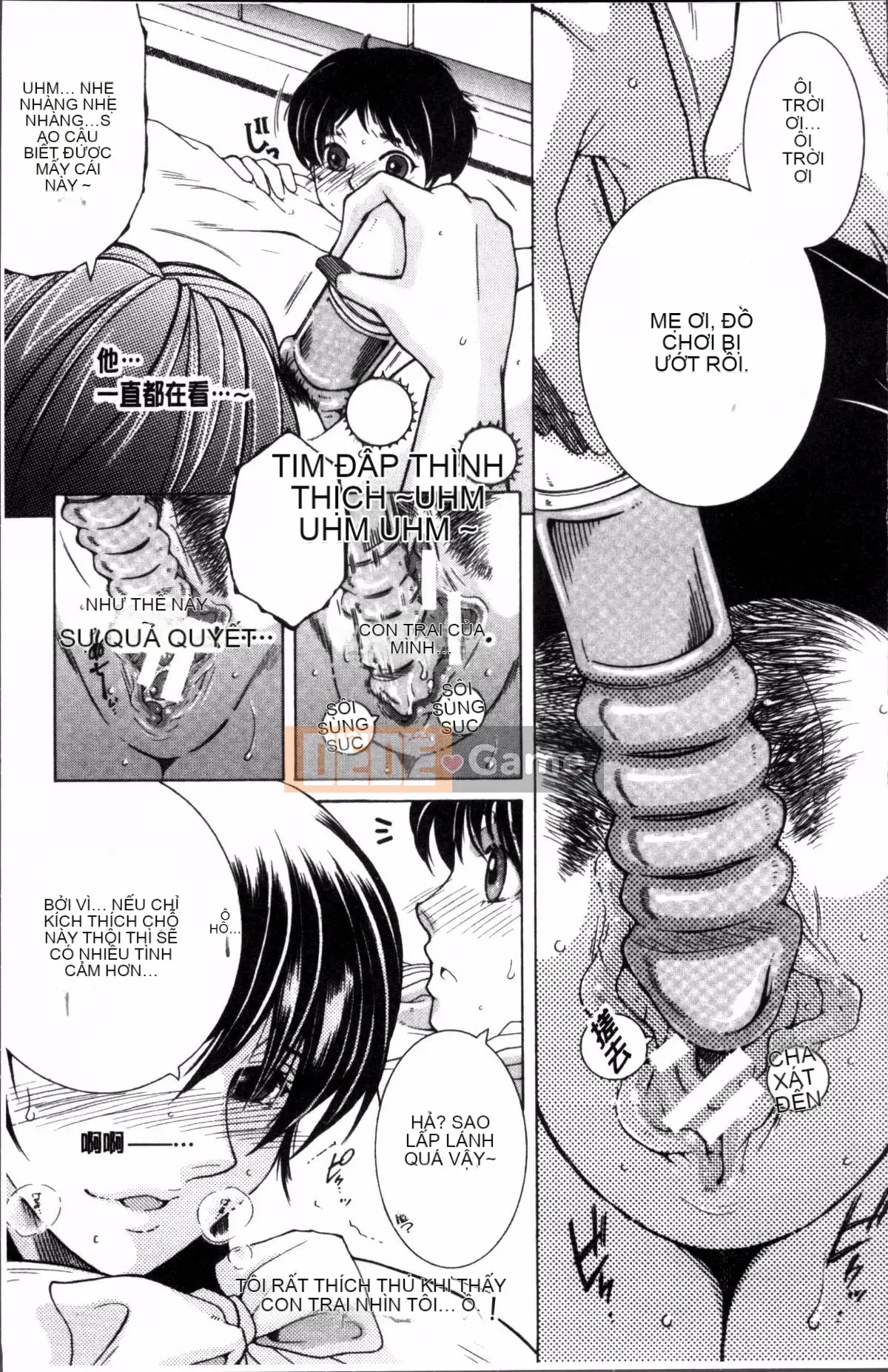 [Đội càn quét 4K][Tsukasa Yasuhara] Trải nghiệm đầu tiên của tôi là 〇〇