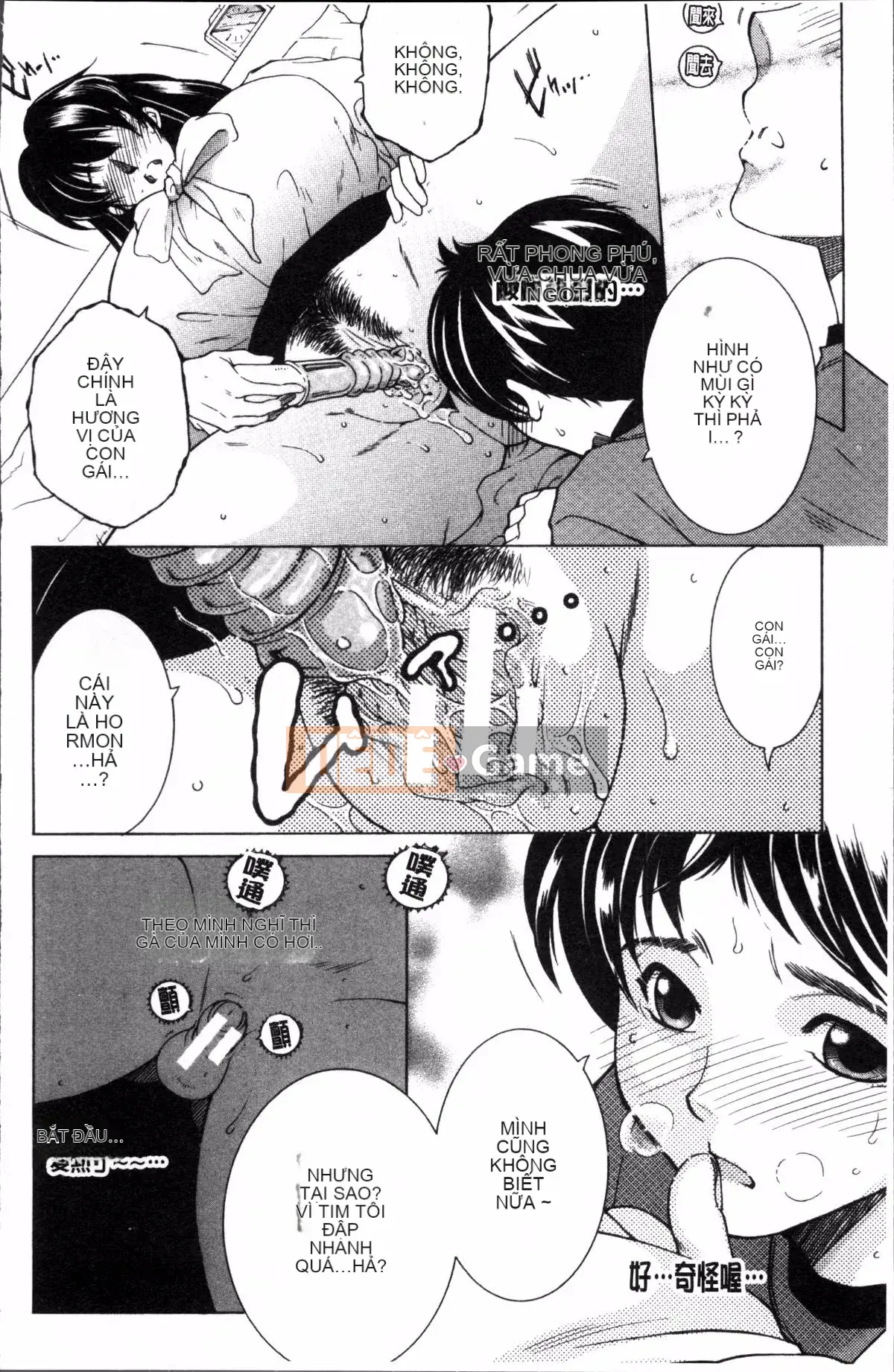 [Đội càn quét 4K][Tsukasa Yasuhara] Trải nghiệm đầu tiên của tôi là 〇〇