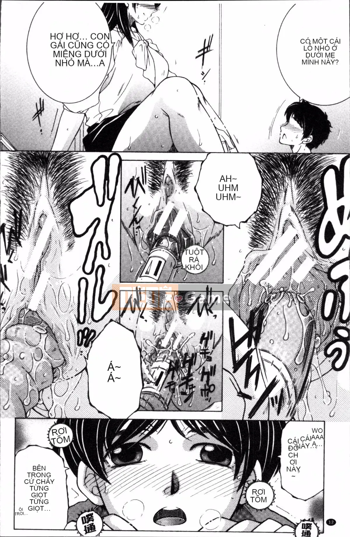 [Đội càn quét 4K][Tsukasa Yasuhara] Trải nghiệm đầu tiên của tôi là 〇〇