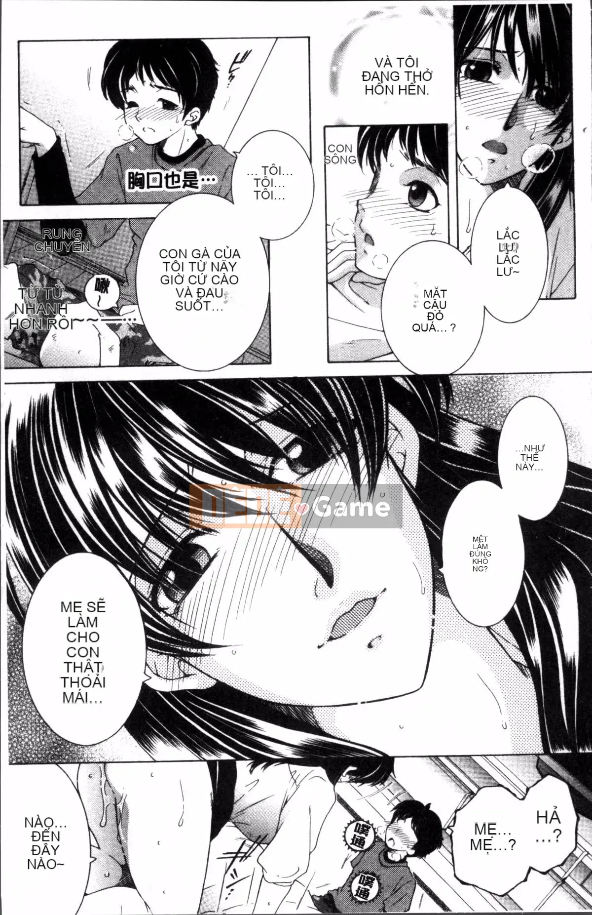 [Đội càn quét 4K][Tsukasa Yasuhara] Trải nghiệm đầu tiên của tôi là 〇〇