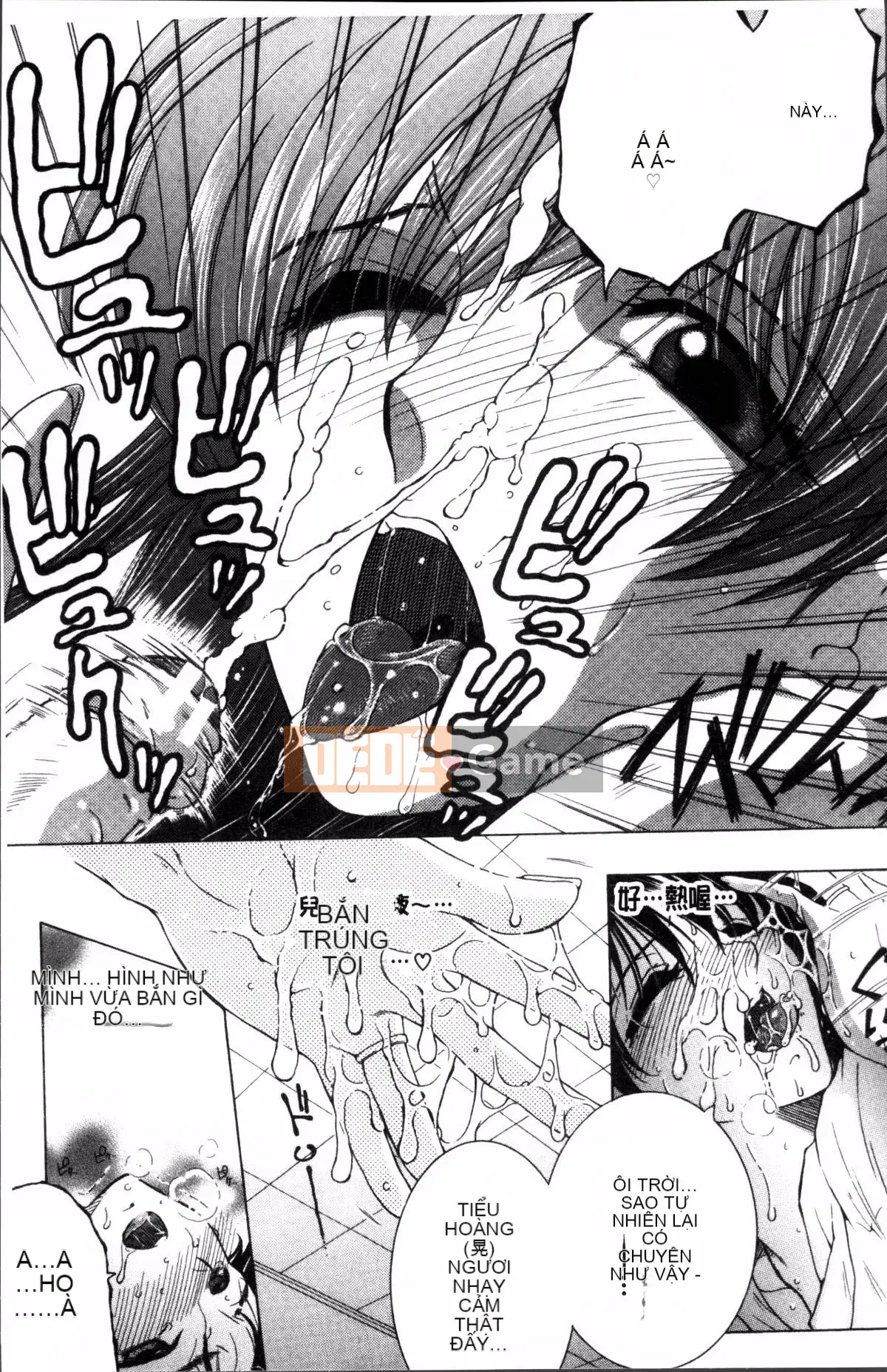 [Đội càn quét 4K][Tsukasa Yasuhara] Trải nghiệm đầu tiên của tôi là 〇〇