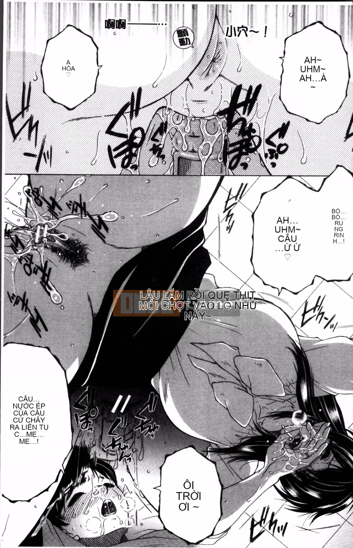 [Đội càn quét 4K][Tsukasa Yasuhara] Trải nghiệm đầu tiên của tôi là 〇〇