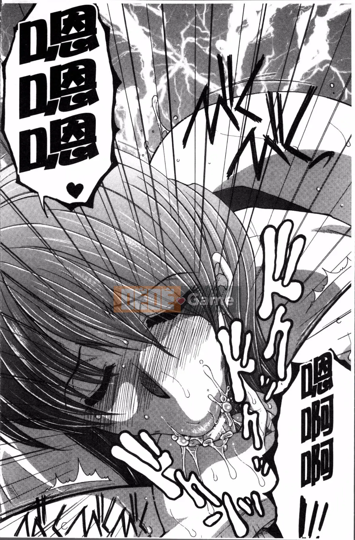 [Đội càn quét 4K][Tsukasa Yasuhara] Trải nghiệm đầu tiên của tôi là 〇〇