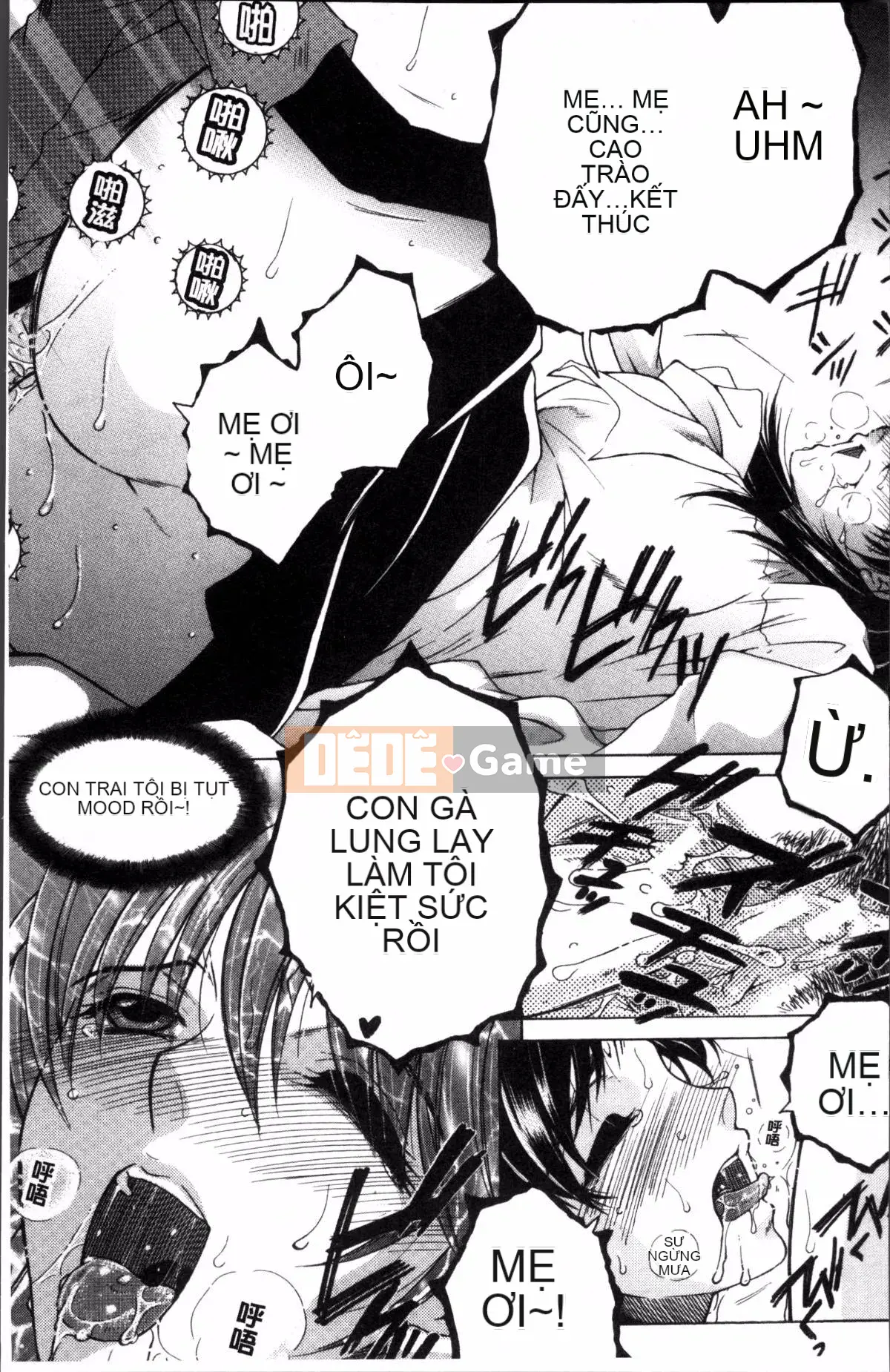 [Đội càn quét 4K][Tsukasa Yasuhara] Trải nghiệm đầu tiên của tôi là 〇〇