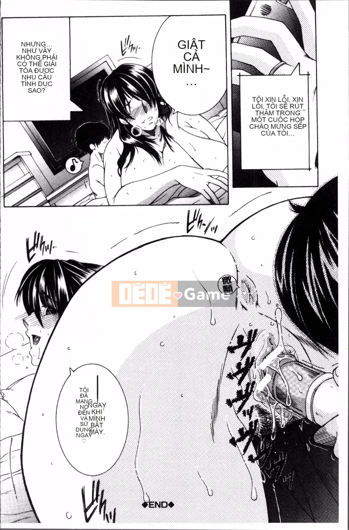 [Đội càn quét 4K][Tsukasa Yasuhara] Trải nghiệm đầu tiên của tôi là 〇〇