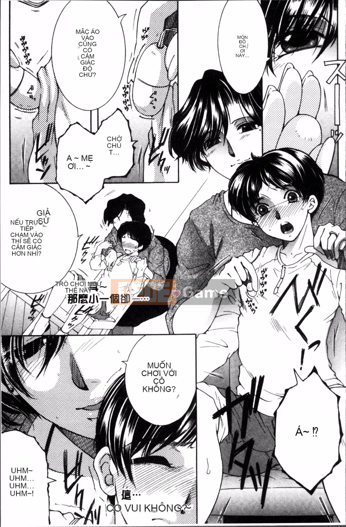 [Đội càn quét 4K][Tsukasa Yasuhara] Trải nghiệm đầu tiên của tôi là 〇〇