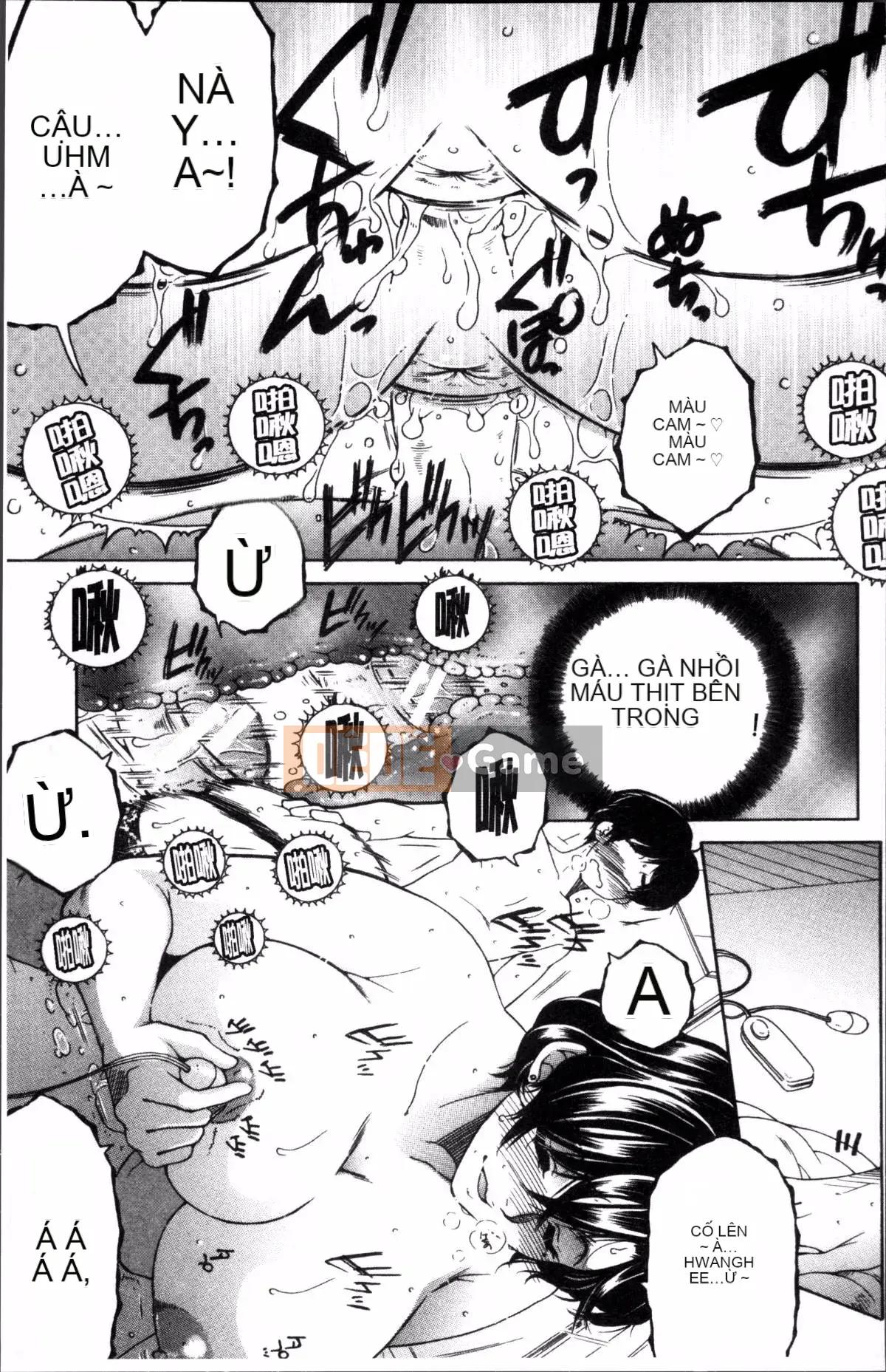 [Đội càn quét 4K][Tsukasa Yasuhara] Trải nghiệm đầu tiên của tôi là 〇〇