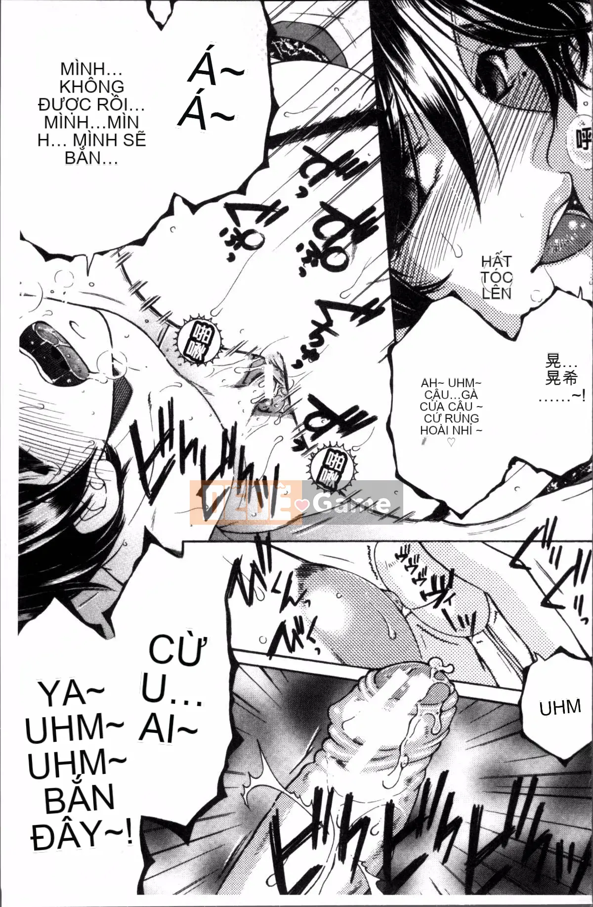 [Đội càn quét 4K][Tsukasa Yasuhara] Trải nghiệm đầu tiên của tôi là 〇〇