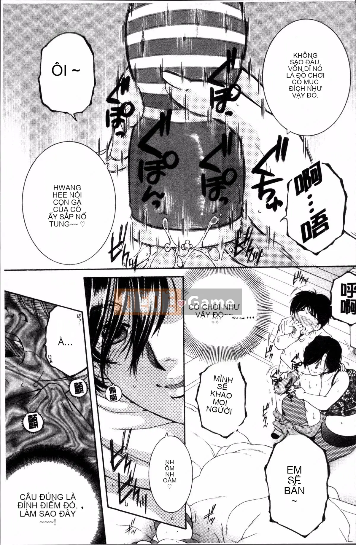 [Đội càn quét 4K][Tsukasa Yasuhara] Trải nghiệm đầu tiên của tôi là 〇〇