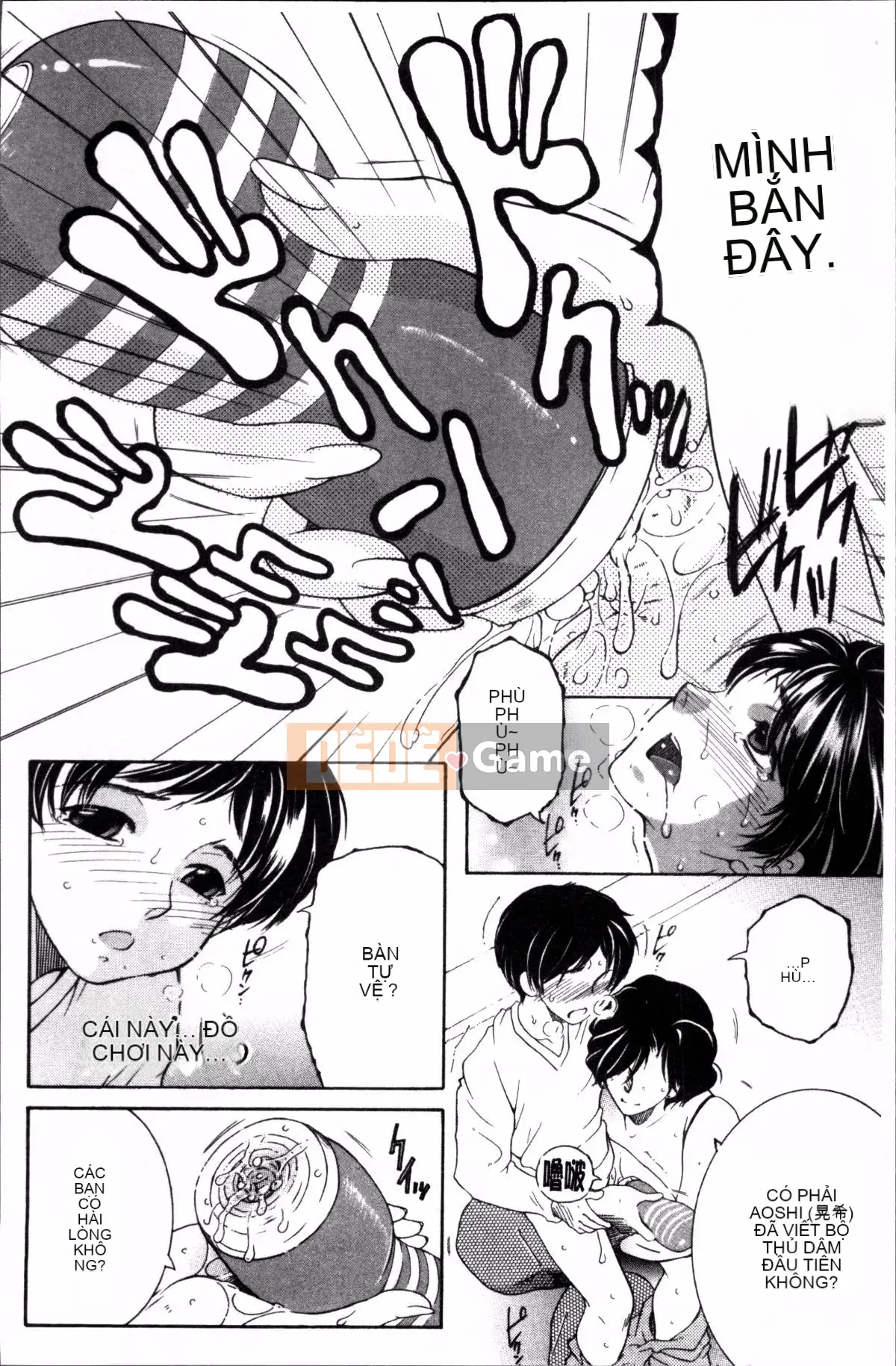 [Đội càn quét 4K][Tsukasa Yasuhara] Trải nghiệm đầu tiên của tôi là 〇〇