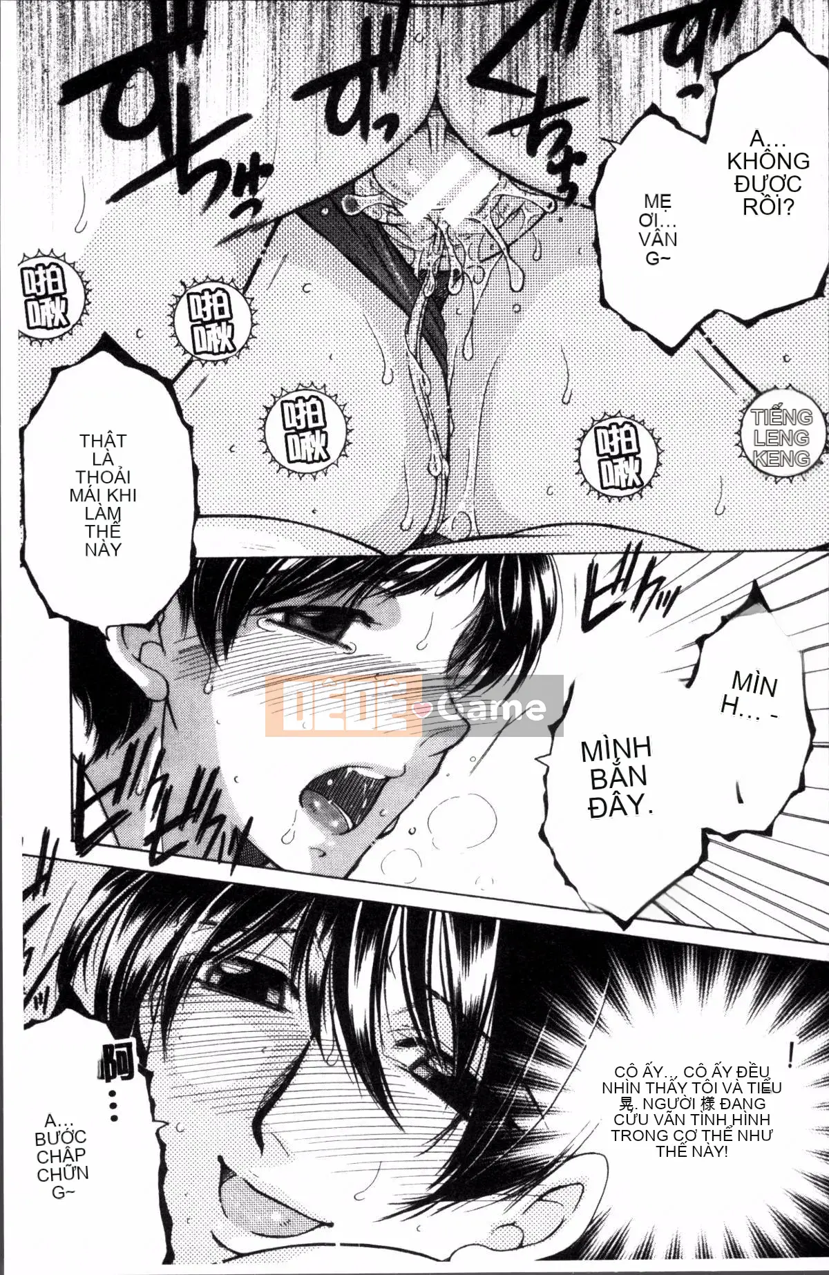 [Đội càn quét 4K][Tsukasa Yasuhara] Trải nghiệm đầu tiên của tôi là 〇〇