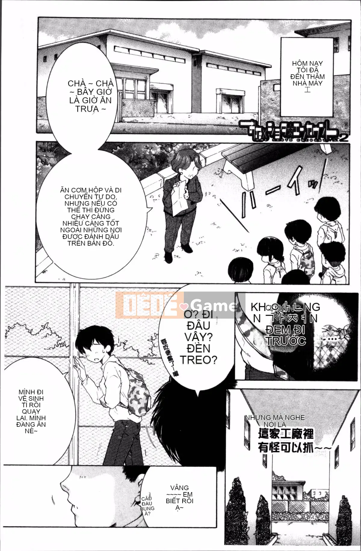 [Đội càn quét 4K][Tsukasa Yasuhara] Trải nghiệm đầu tiên của tôi là 〇〇