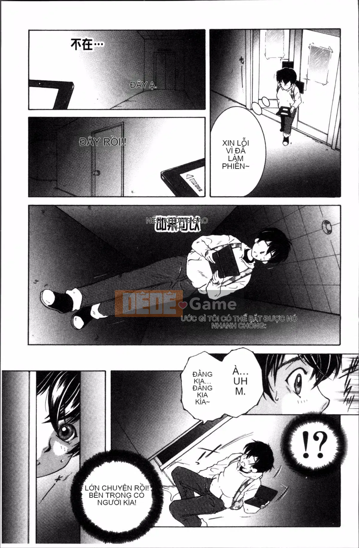 [Đội càn quét 4K][Tsukasa Yasuhara] Trải nghiệm đầu tiên của tôi là 〇〇