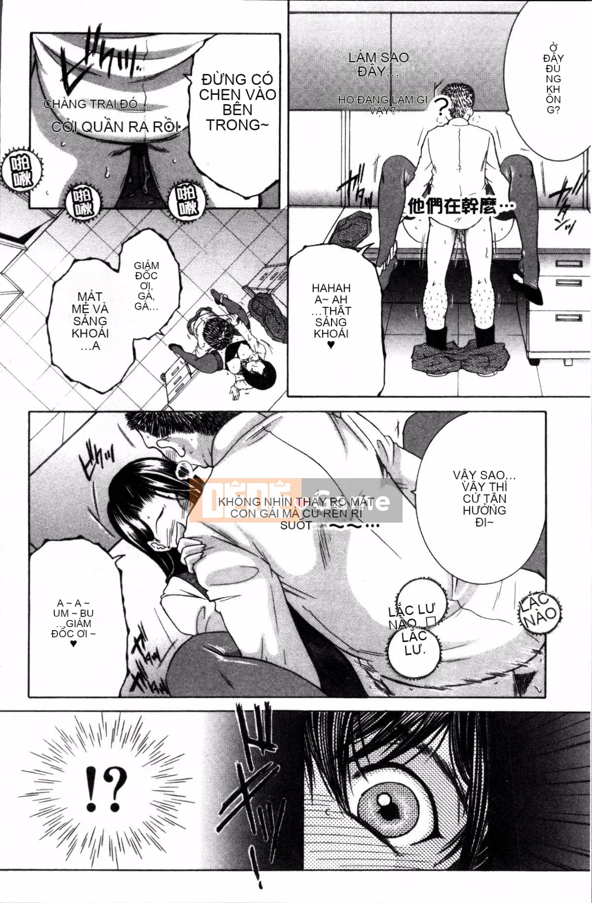 [Đội càn quét 4K][Tsukasa Yasuhara] Trải nghiệm đầu tiên của tôi là 〇〇