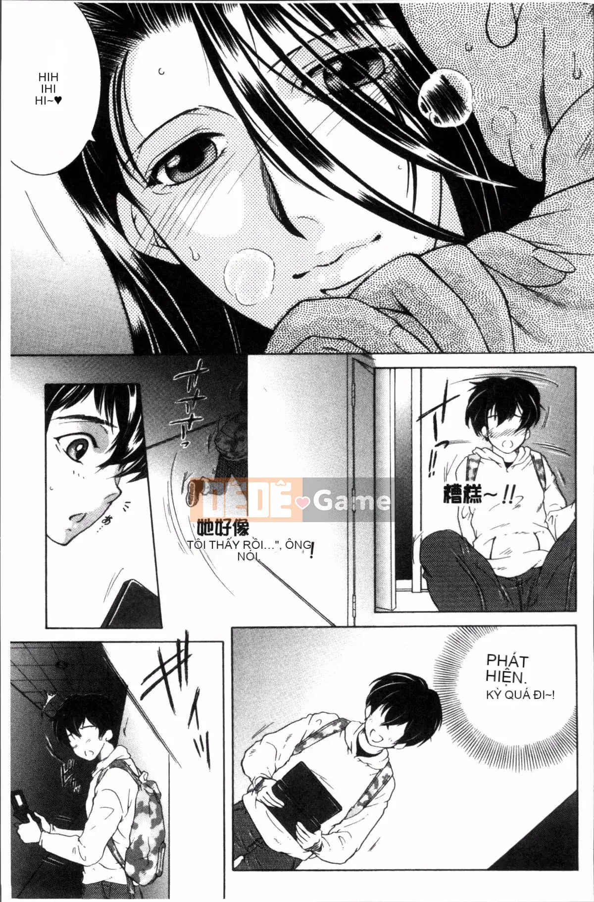 [Đội càn quét 4K][Tsukasa Yasuhara] Trải nghiệm đầu tiên của tôi là 〇〇