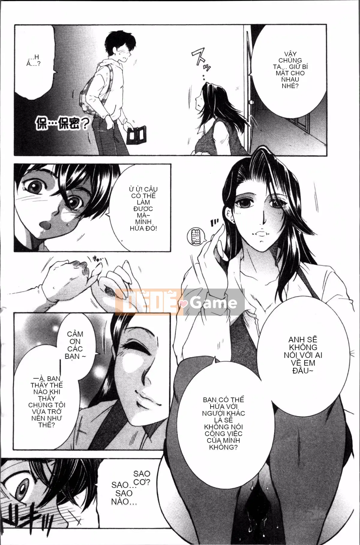 [Đội càn quét 4K][Tsukasa Yasuhara] Trải nghiệm đầu tiên của tôi là 〇〇