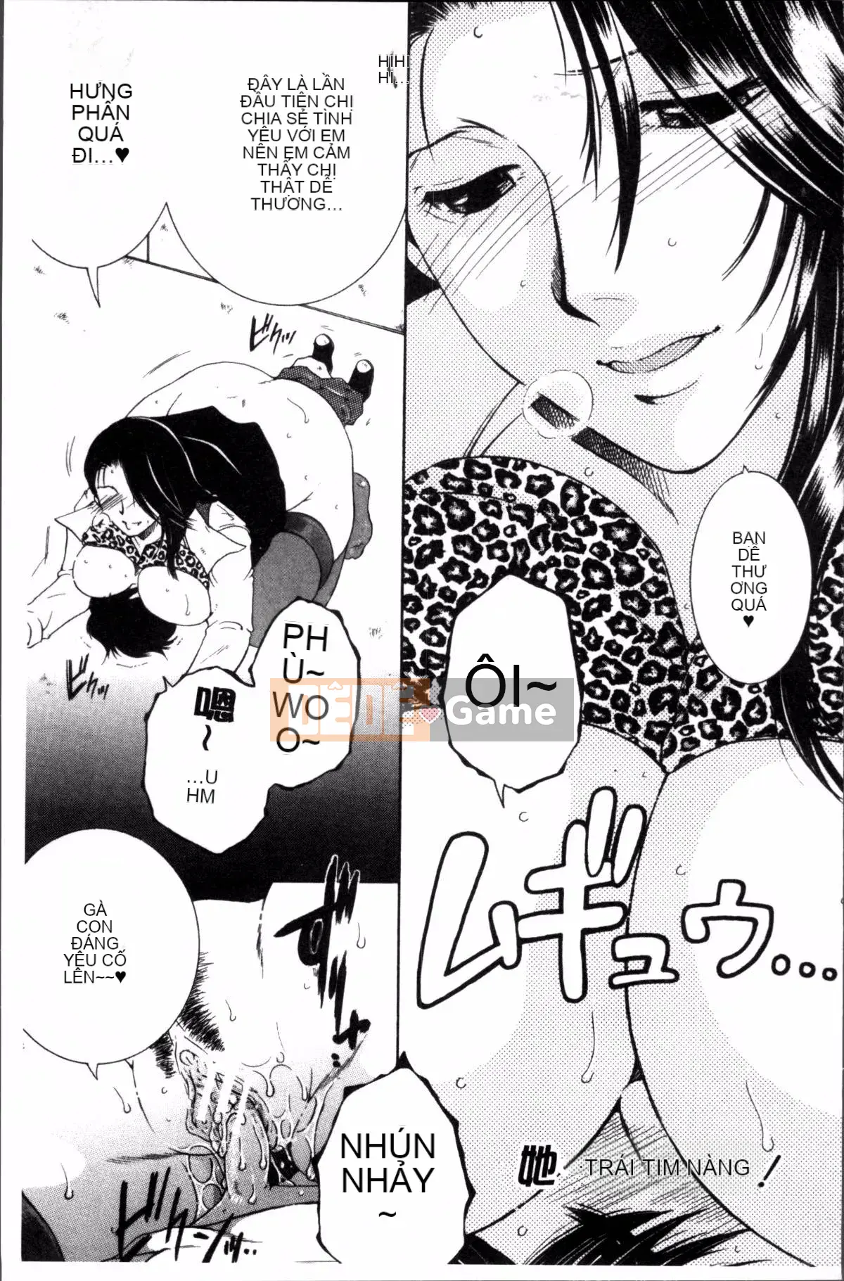 [Đội càn quét 4K][Tsukasa Yasuhara] Trải nghiệm đầu tiên của tôi là 〇〇