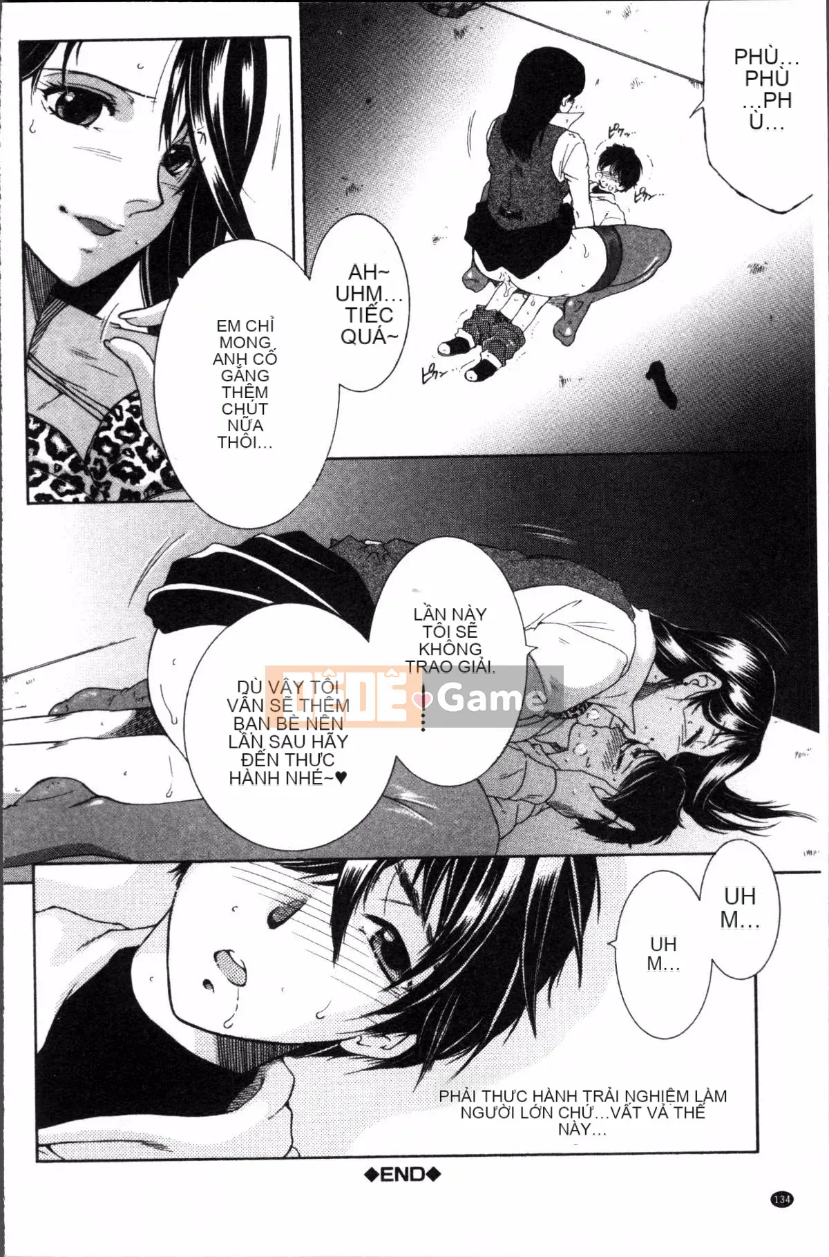 [Đội càn quét 4K][Tsukasa Yasuhara] Trải nghiệm đầu tiên của tôi là 〇〇