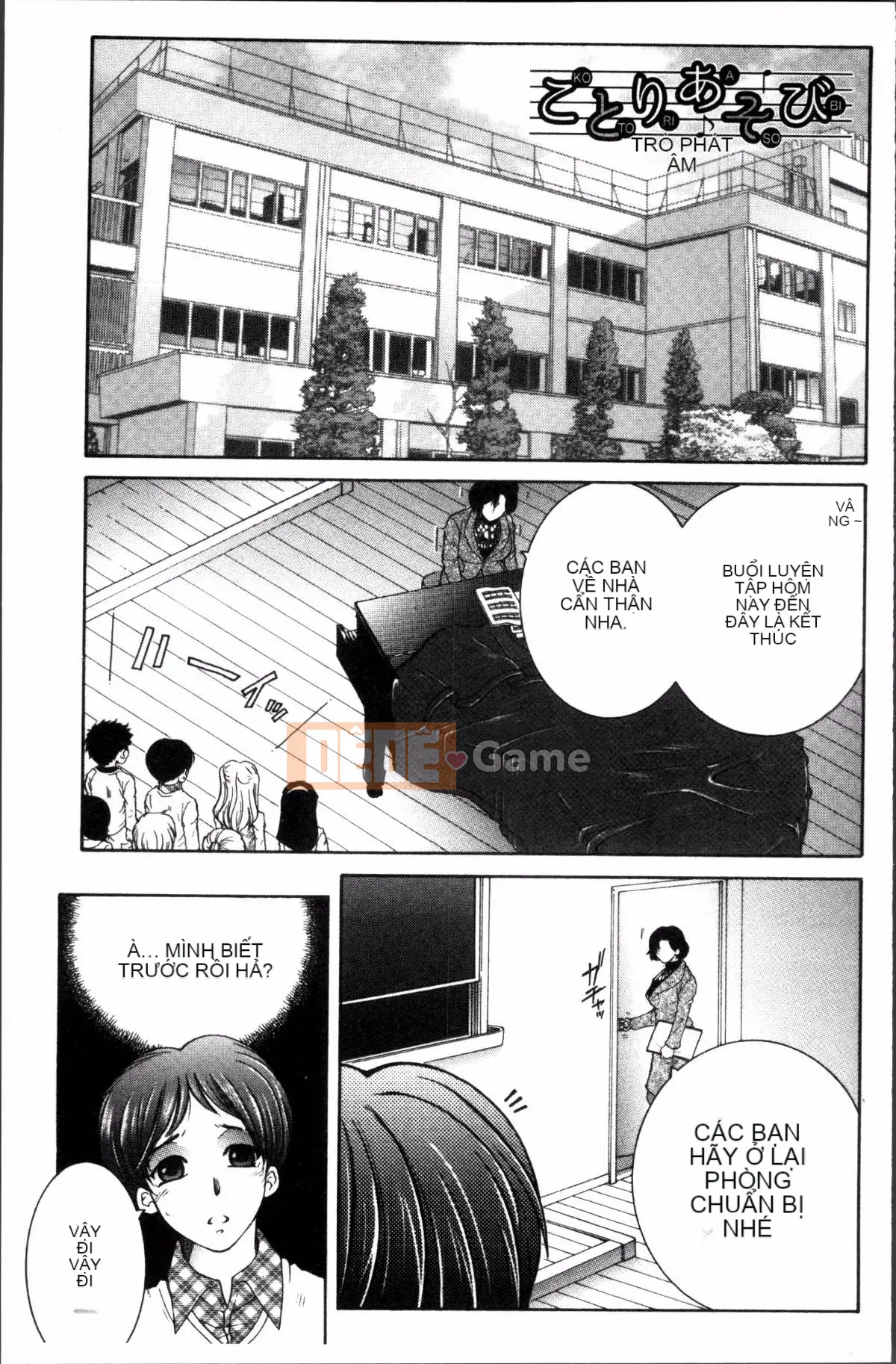 [Đội càn quét 4K][Tsukasa Yasuhara] Trải nghiệm đầu tiên của tôi là 〇〇