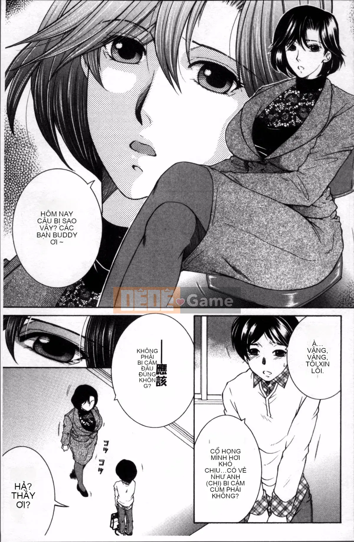 [Đội càn quét 4K][Tsukasa Yasuhara] Trải nghiệm đầu tiên của tôi là 〇〇