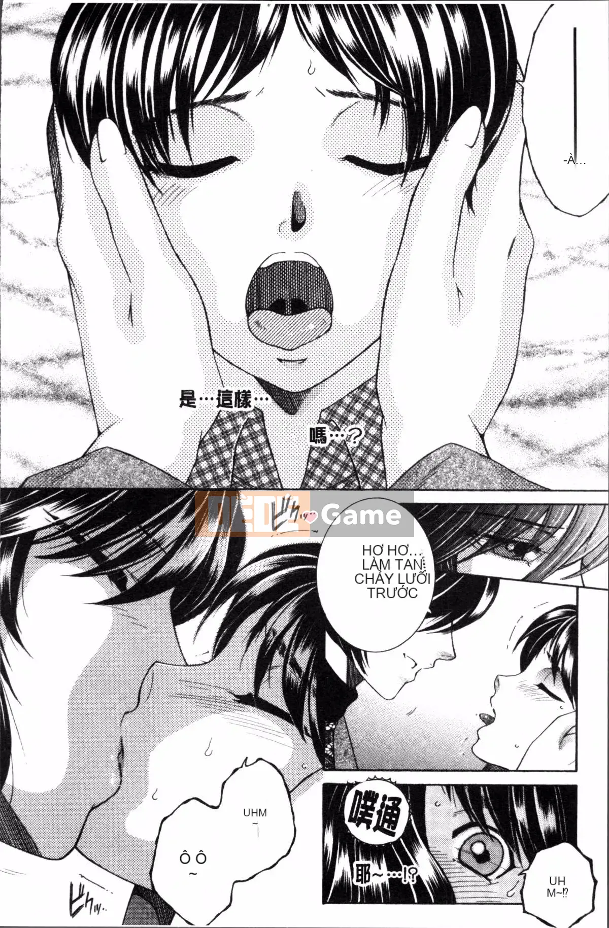 [Đội càn quét 4K][Tsukasa Yasuhara] Trải nghiệm đầu tiên của tôi là 〇〇