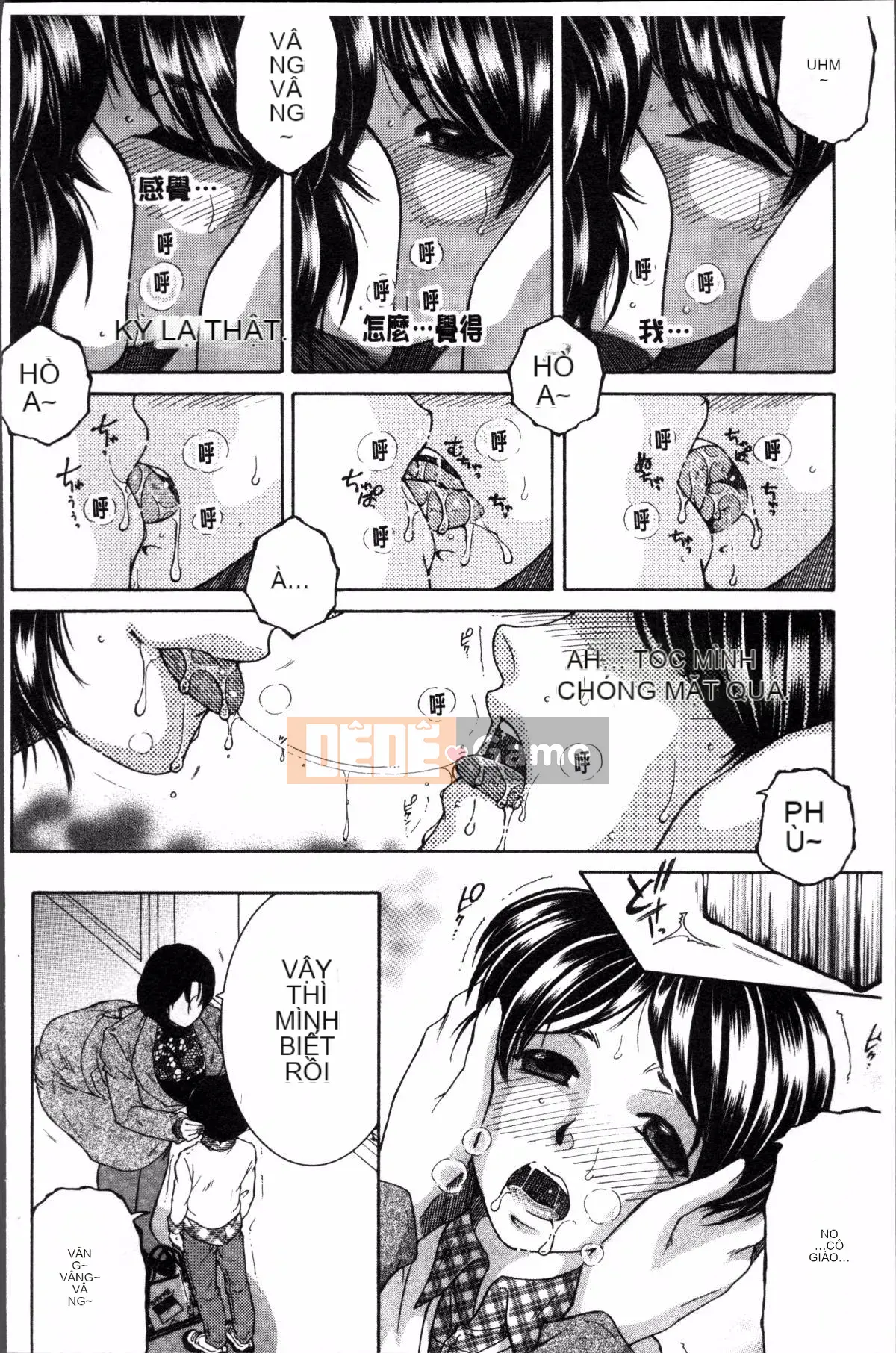 [Đội càn quét 4K][Tsukasa Yasuhara] Trải nghiệm đầu tiên của tôi là 〇〇