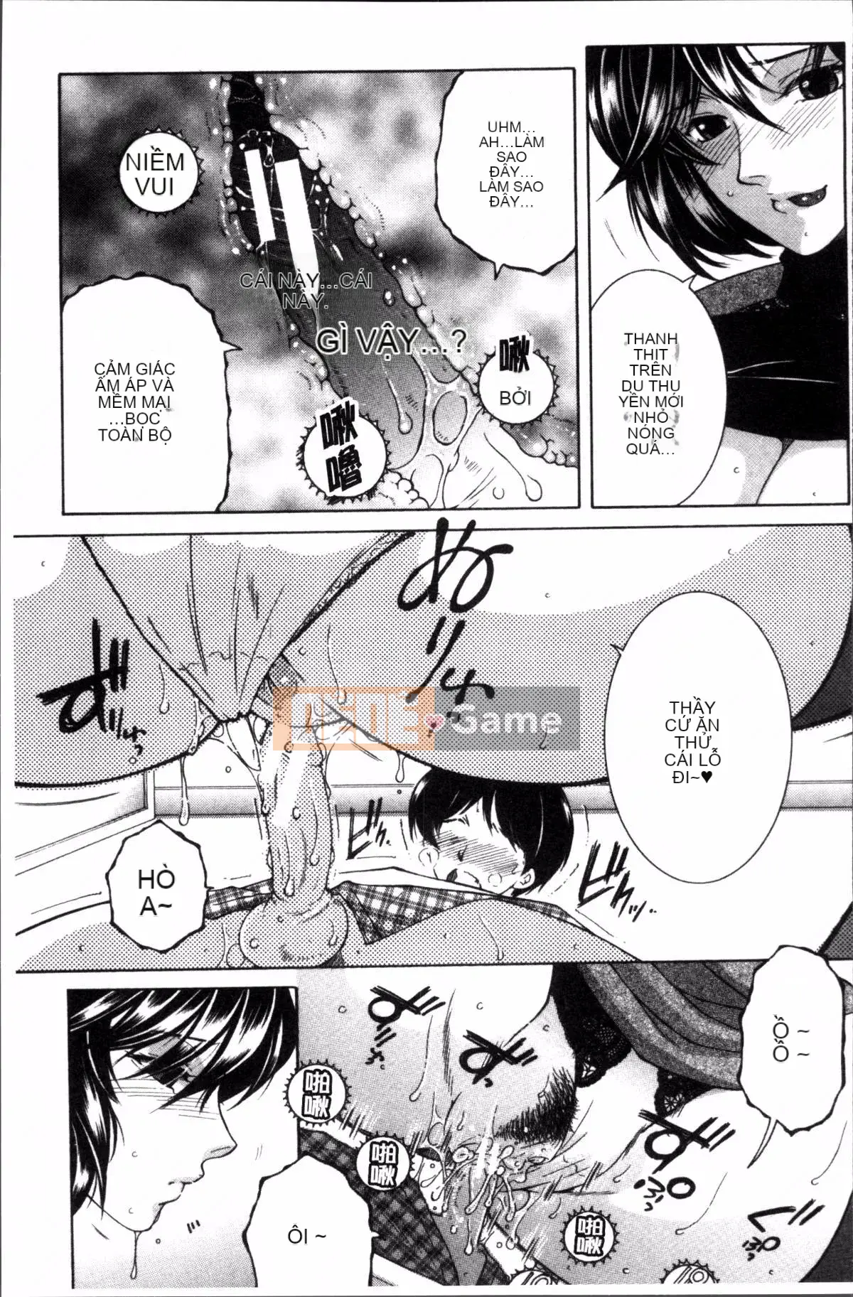 [Đội càn quét 4K][Tsukasa Yasuhara] Trải nghiệm đầu tiên của tôi là 〇〇