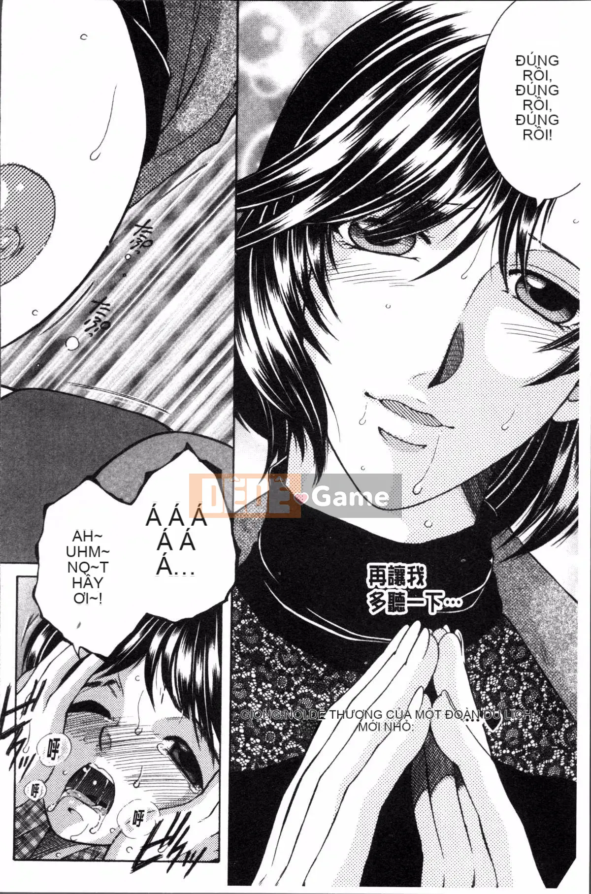 [Đội càn quét 4K][Tsukasa Yasuhara] Trải nghiệm đầu tiên của tôi là 〇〇