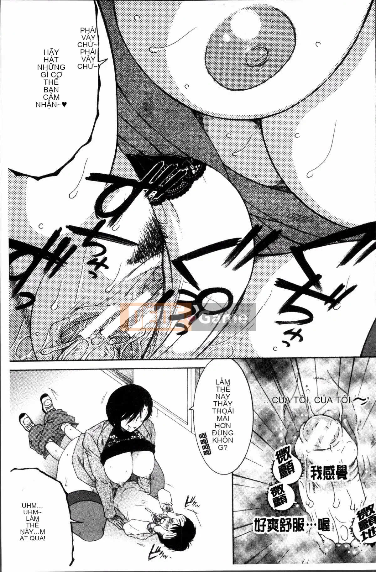 [Đội càn quét 4K][Tsukasa Yasuhara] Trải nghiệm đầu tiên của tôi là 〇〇