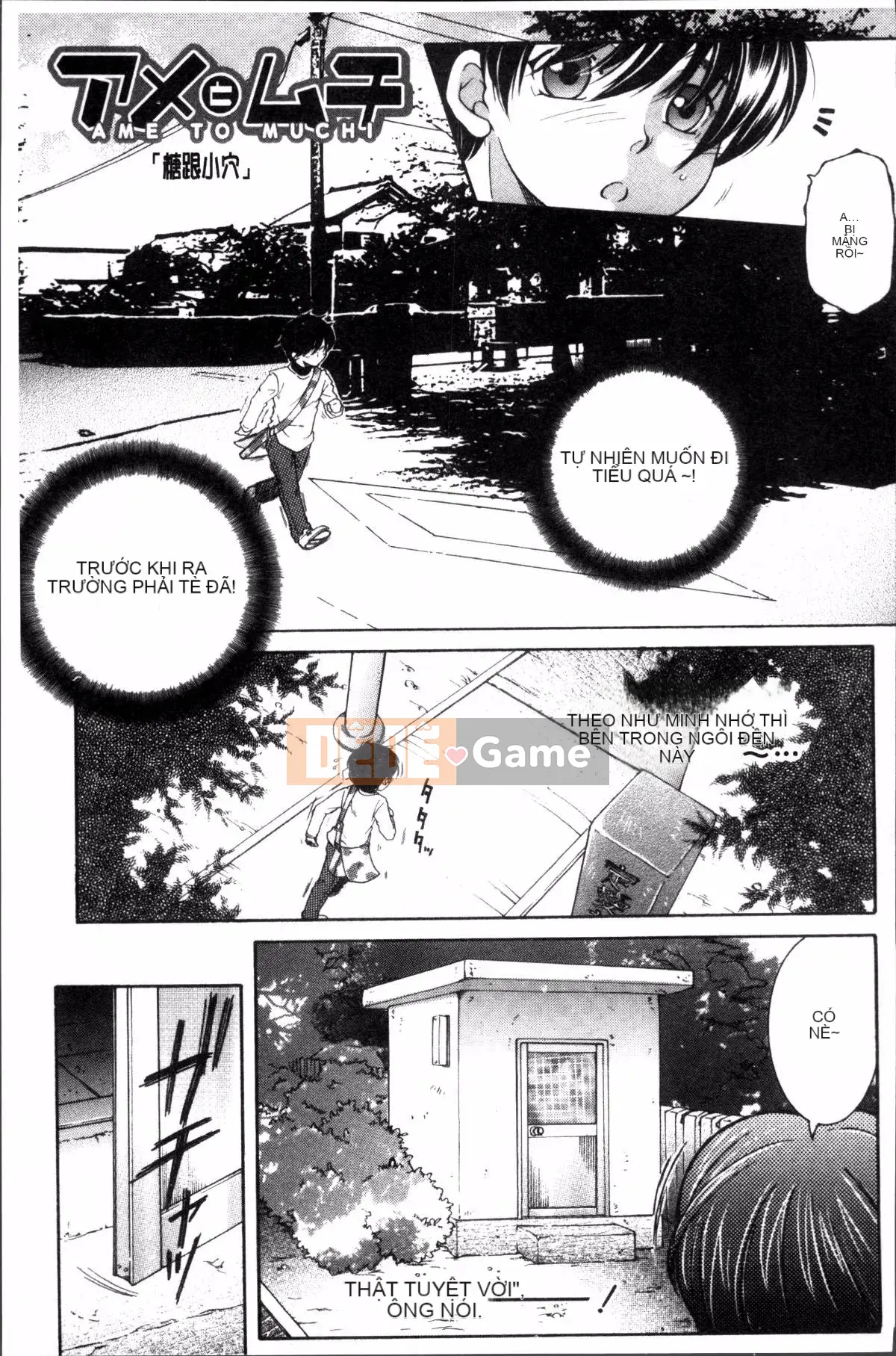 [Đội càn quét 4K][Tsukasa Yasuhara] Trải nghiệm đầu tiên của tôi là 〇〇