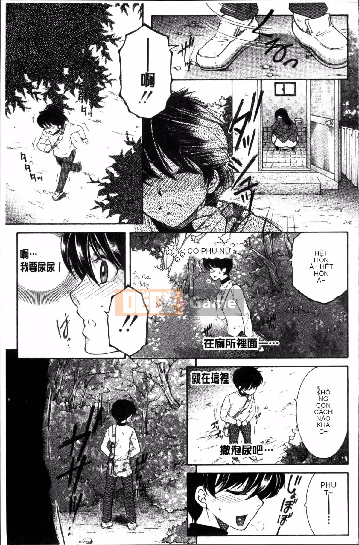 [Đội càn quét 4K][Tsukasa Yasuhara] Trải nghiệm đầu tiên của tôi là 〇〇