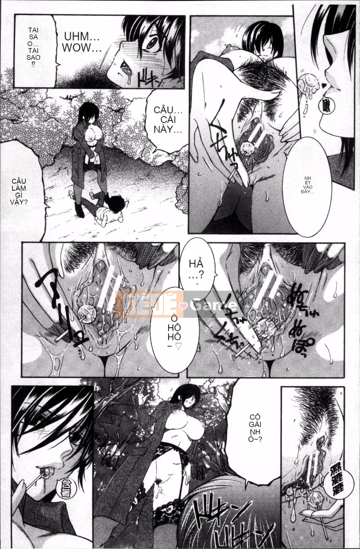 [Đội càn quét 4K][Tsukasa Yasuhara] Trải nghiệm đầu tiên của tôi là 〇〇