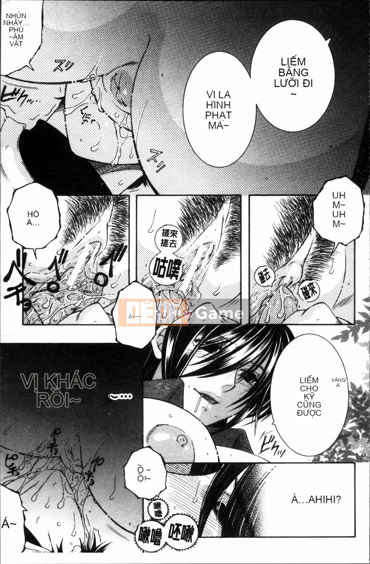 [Đội càn quét 4K][Tsukasa Yasuhara] Trải nghiệm đầu tiên của tôi là 〇〇