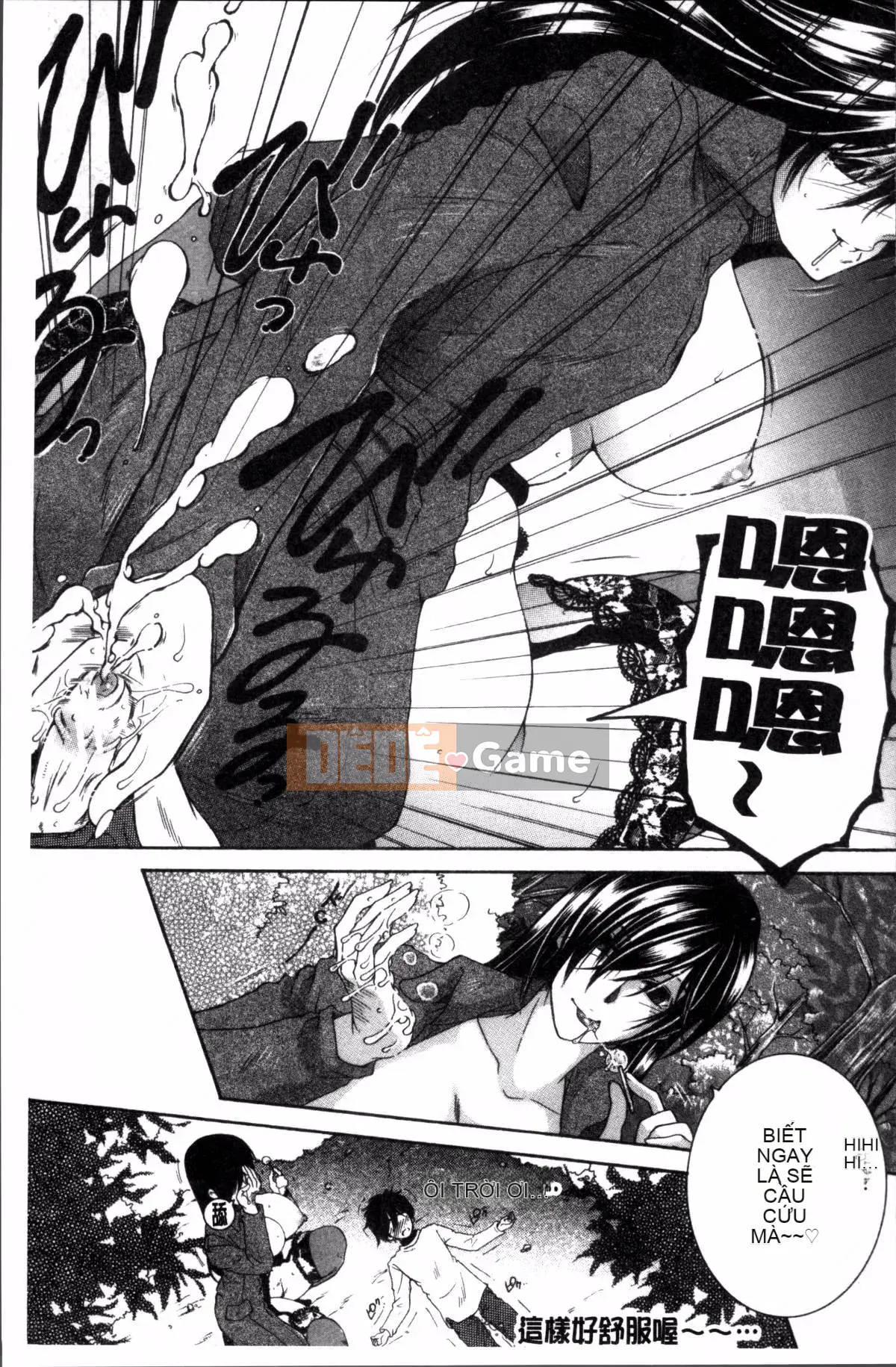 [Đội càn quét 4K][Tsukasa Yasuhara] Trải nghiệm đầu tiên của tôi là 〇〇