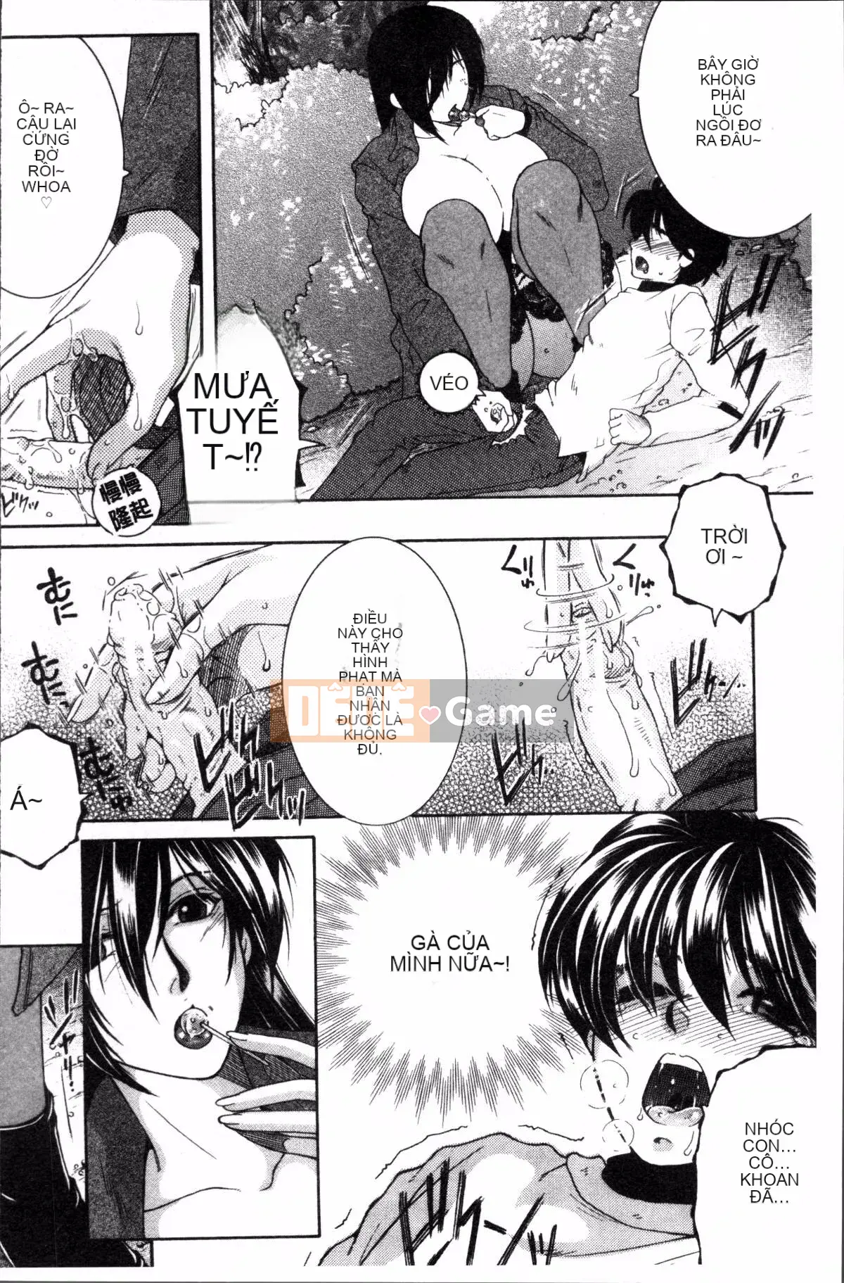 [Đội càn quét 4K][Tsukasa Yasuhara] Trải nghiệm đầu tiên của tôi là 〇〇