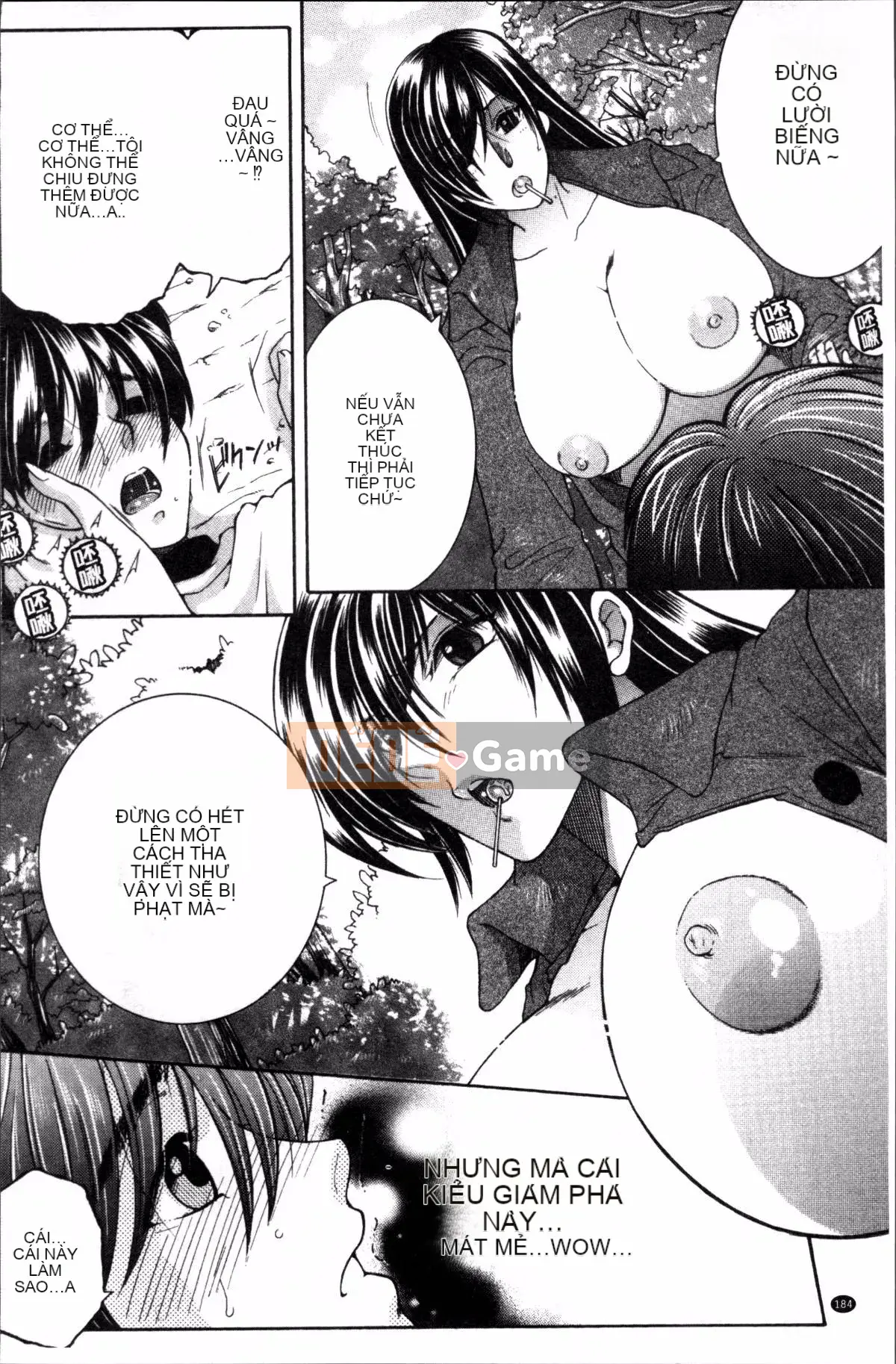 [Đội càn quét 4K][Tsukasa Yasuhara] Trải nghiệm đầu tiên của tôi là 〇〇