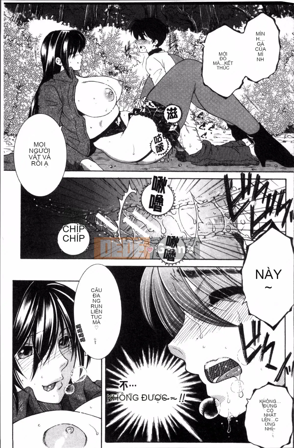 [Đội càn quét 4K][Tsukasa Yasuhara] Trải nghiệm đầu tiên của tôi là 〇〇