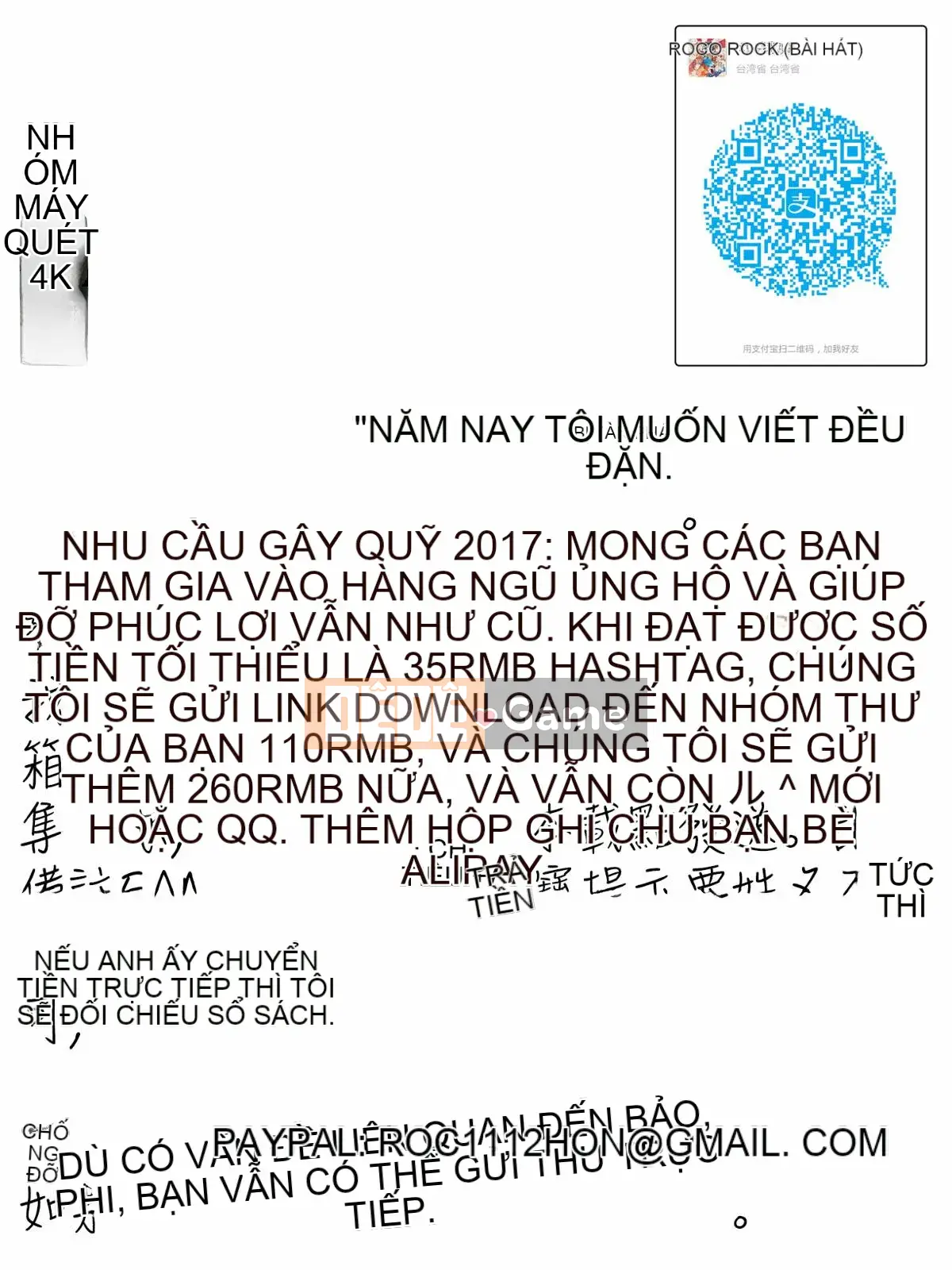 [Đội càn quét 4K][Tsukasa Yasuhara] Trải nghiệm đầu tiên của tôi là 〇〇