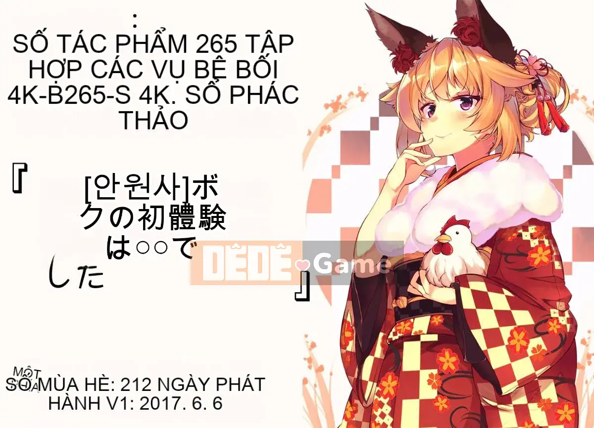 [Đội càn quét 4K][Tsukasa Yasuhara] Trải nghiệm đầu tiên của tôi là 〇〇