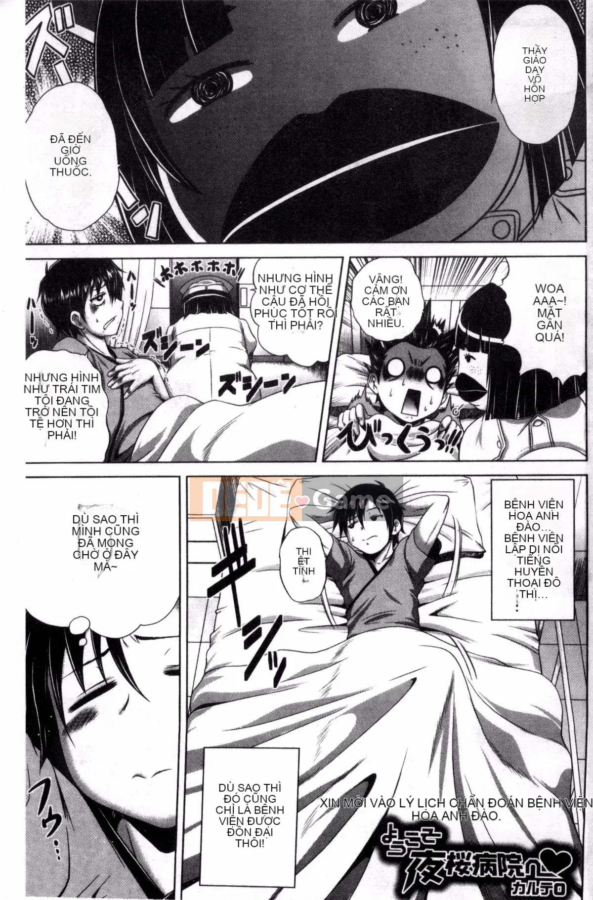 [Kaname Aomame] Paco Paco Y tá V