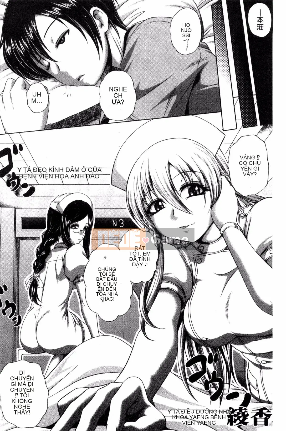 [Kaname Aomame] Paco Paco Y tá V