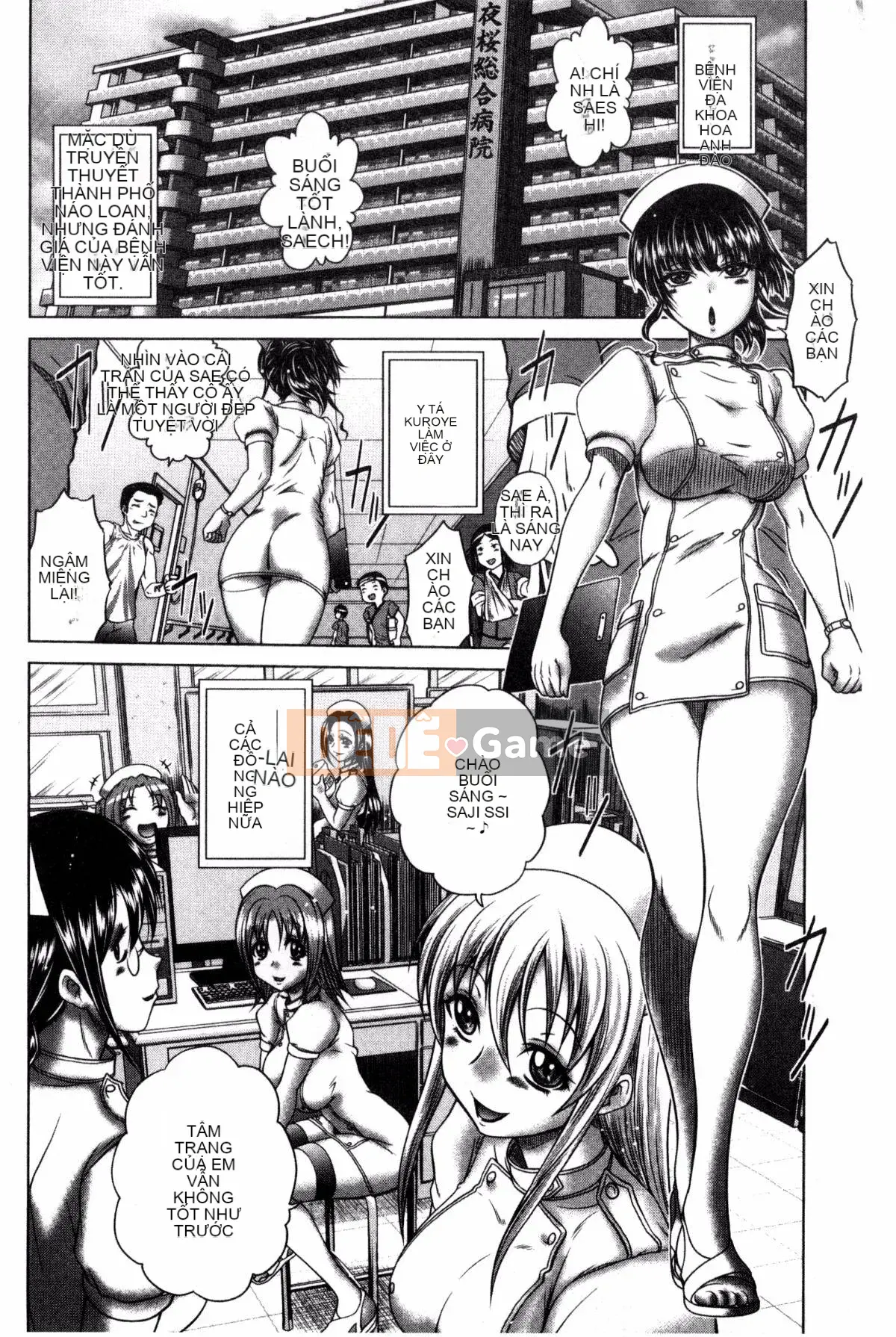 [Kaname Aomame] Paco Paco Y tá V