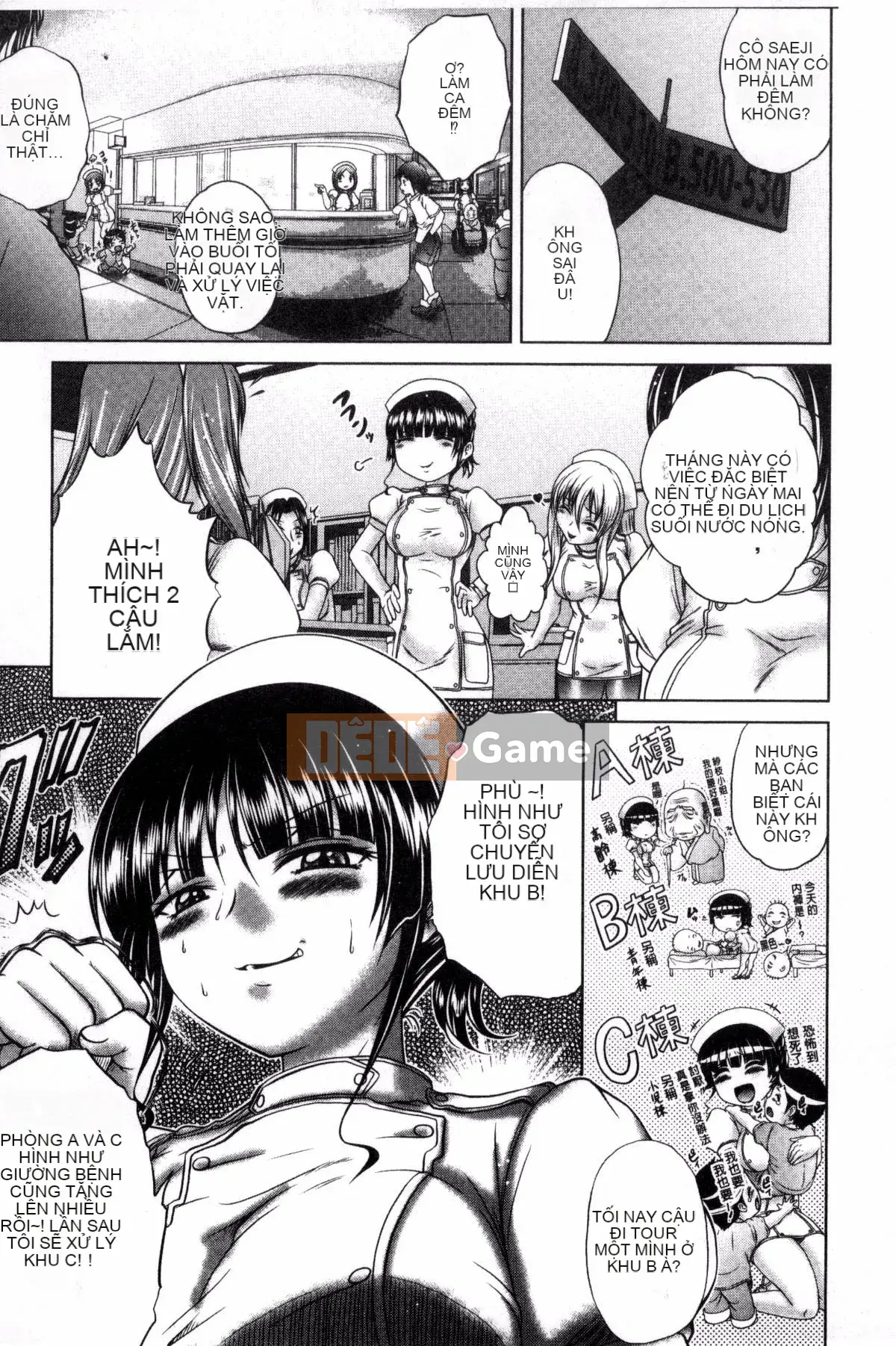 [Kaname Aomame] Paco Paco Y tá V