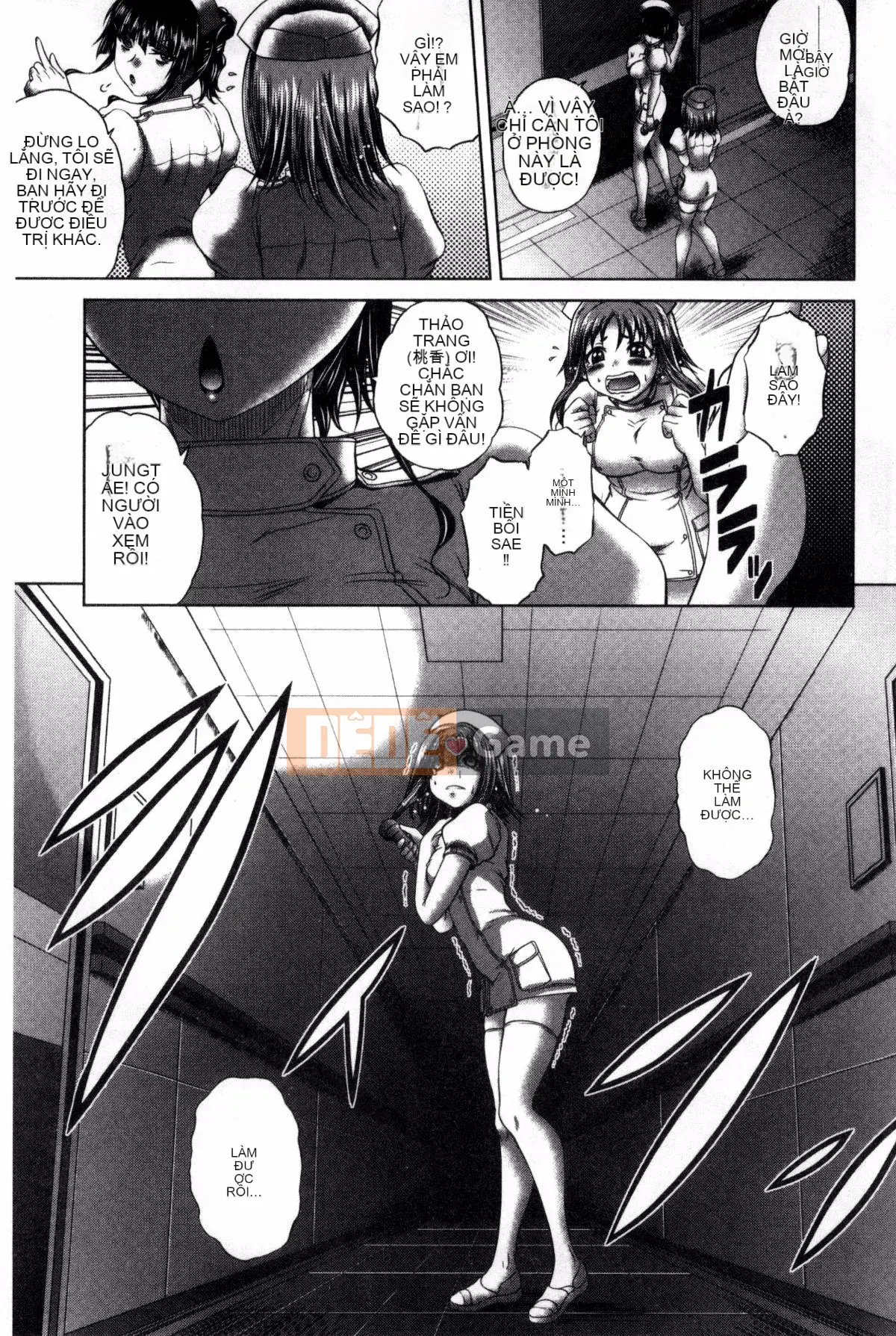 [Kaname Aomame] Paco Paco Y tá V