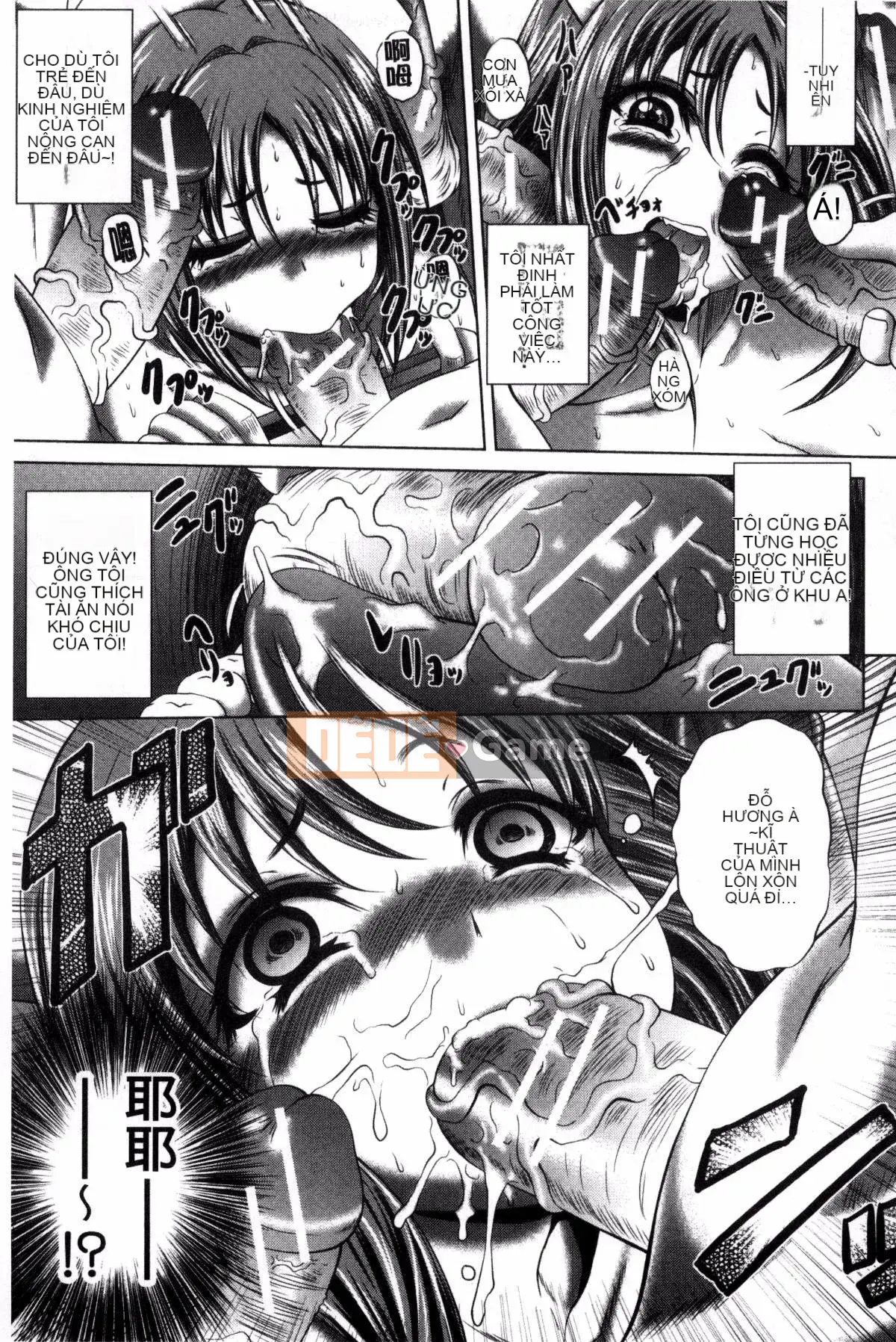 [Kaname Aomame] Paco Paco Y tá V