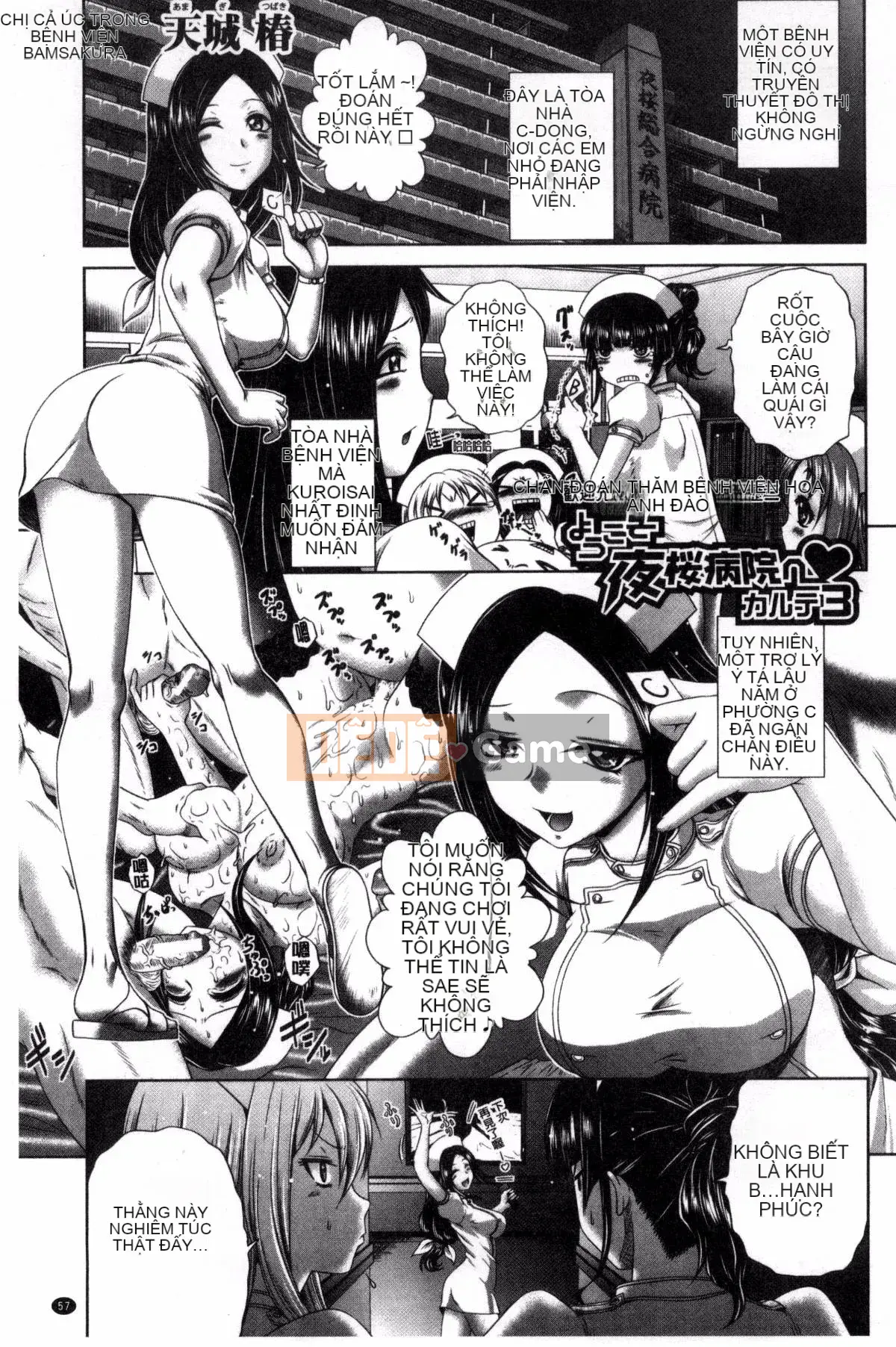 [Kaname Aomame] Paco Paco Y tá V