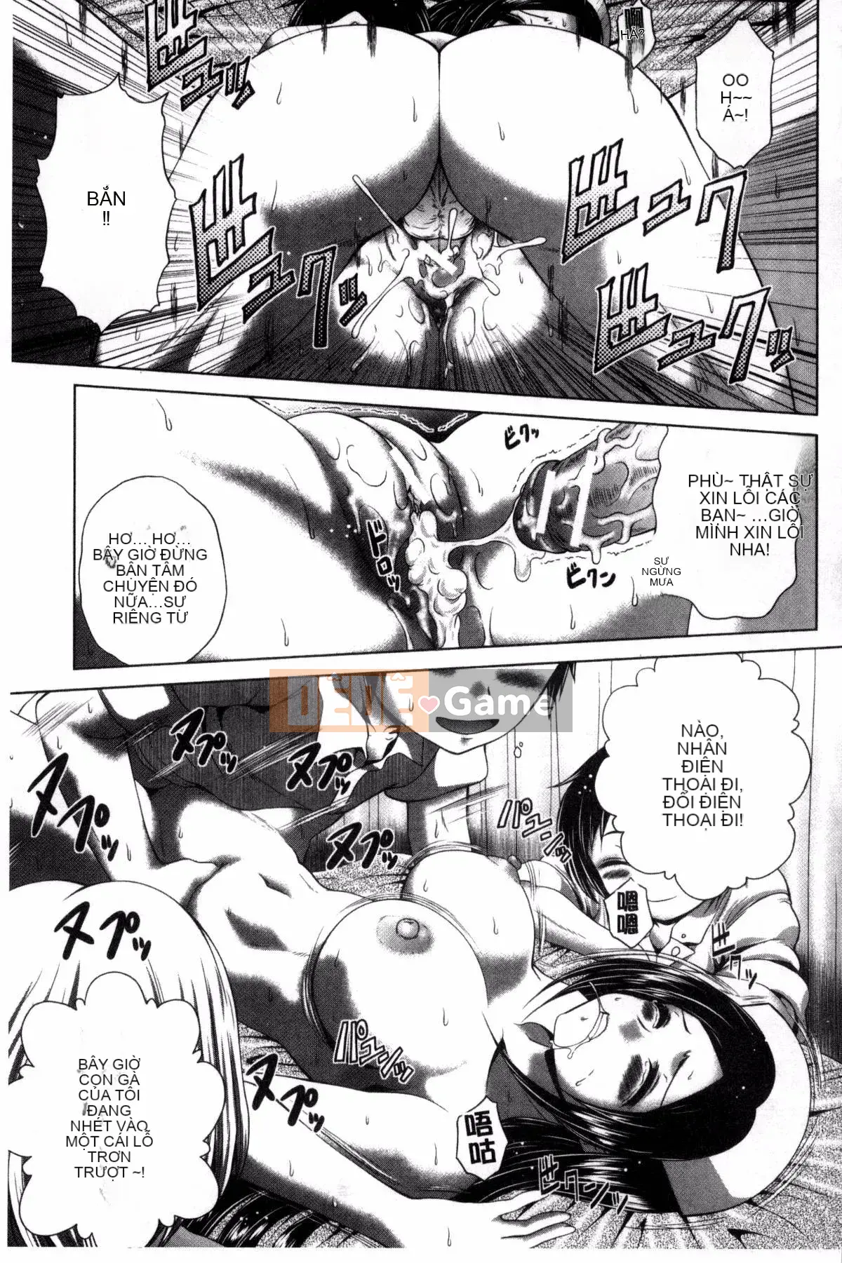 [Kaname Aomame] Paco Paco Y tá V