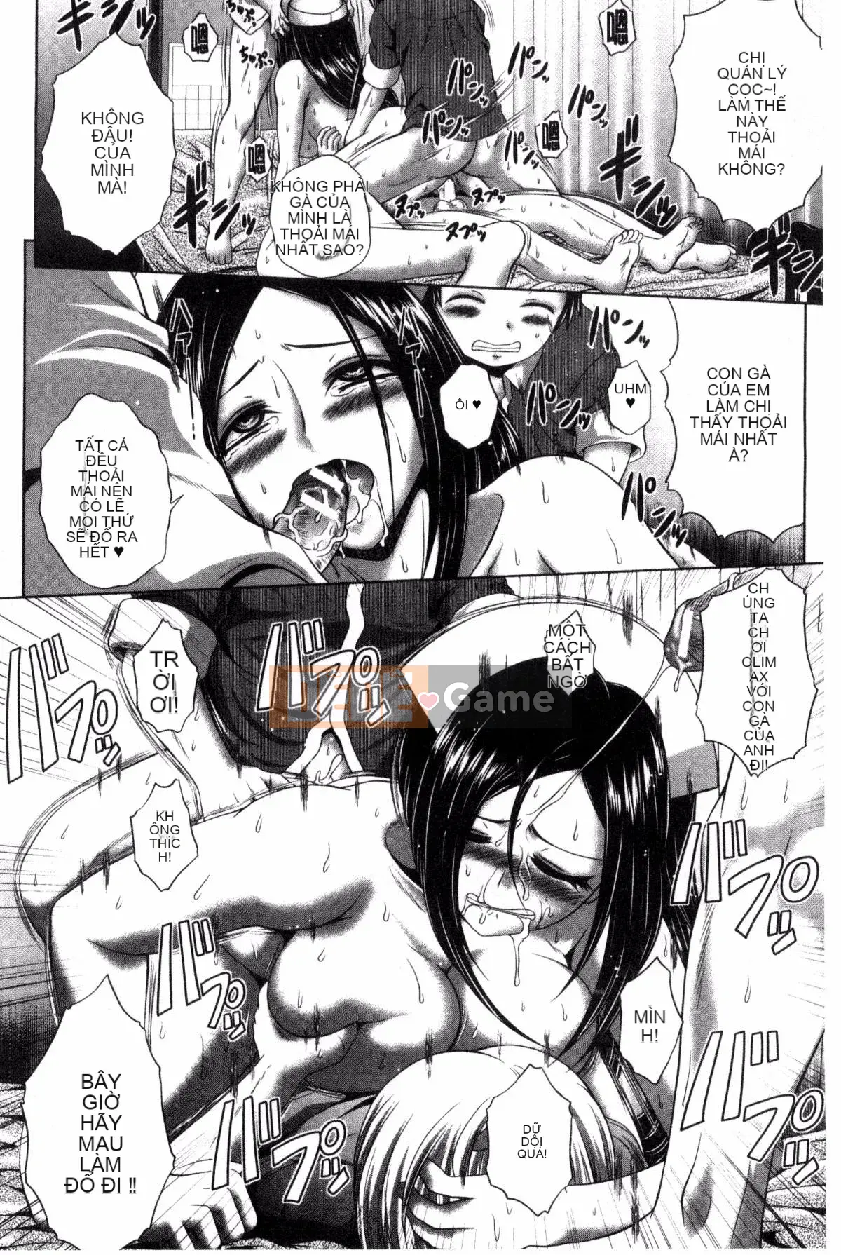 [Kaname Aomame] Paco Paco Y tá V