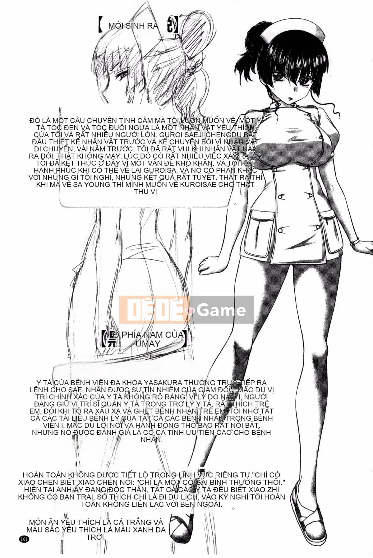 [Kaname Aomame] Paco Paco Y tá V